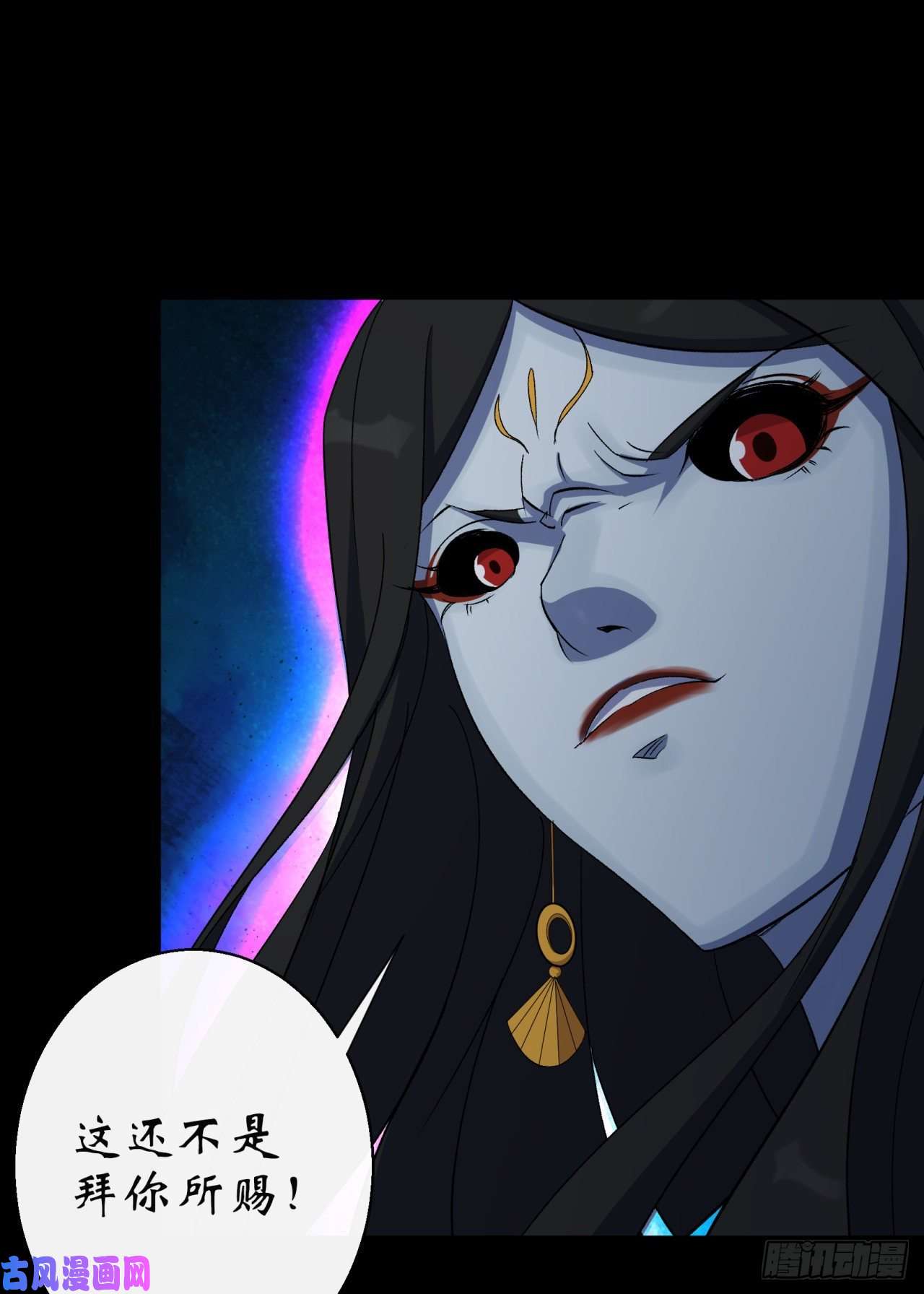 通幽大圣第34话 渣男不得好死
