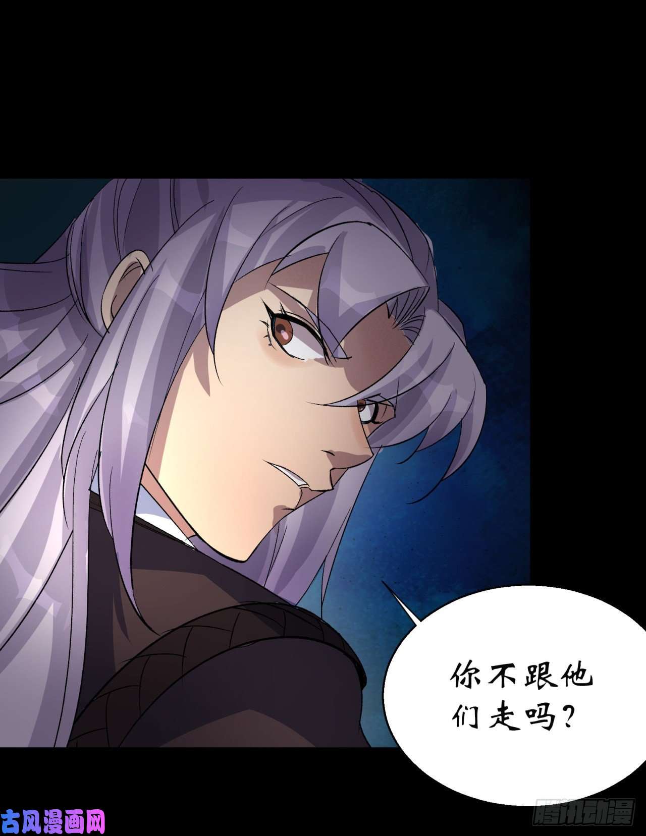 通幽大圣第34话 渣男不得好死