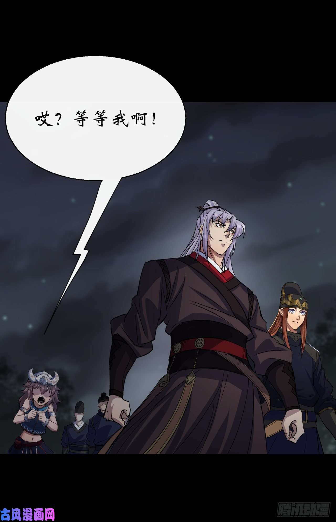 通幽大圣第36话 黄雀在后