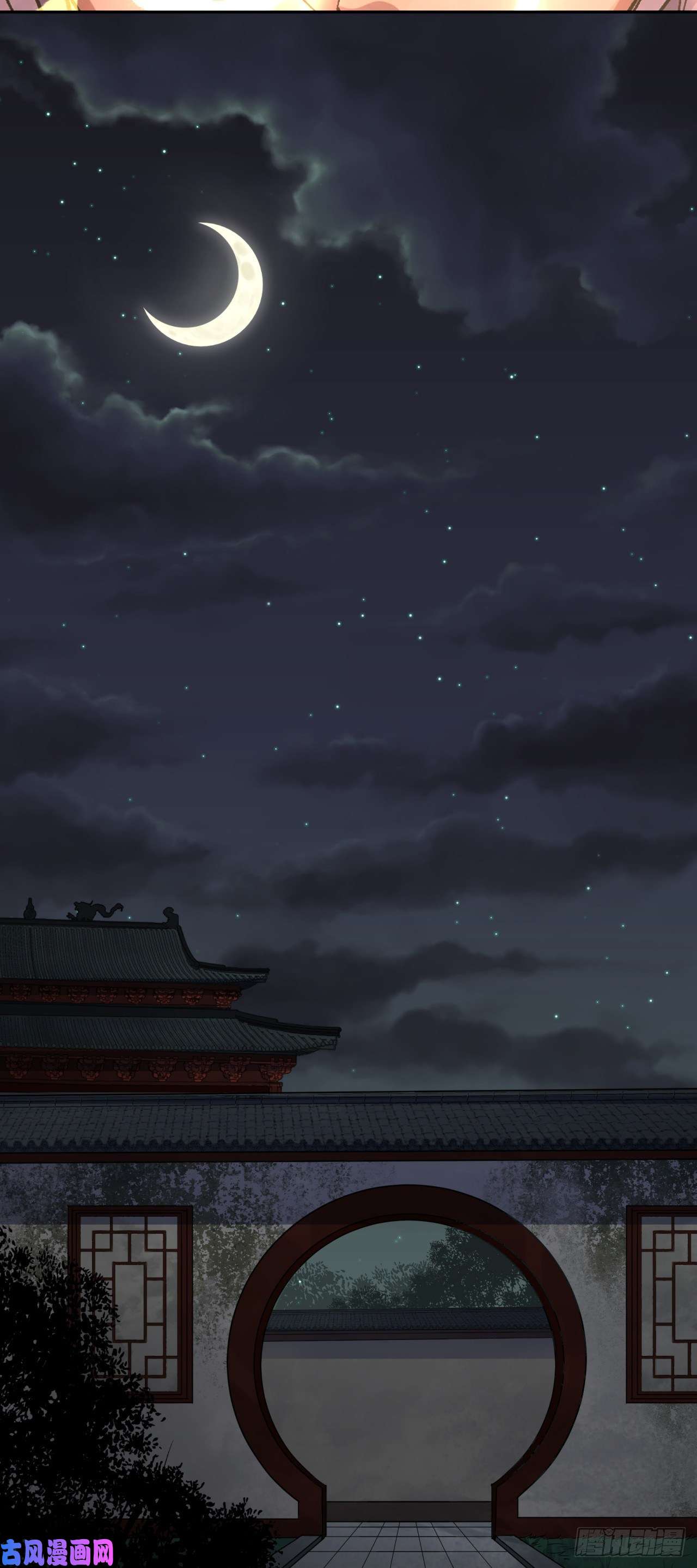 通幽大圣第37话 不详剑法