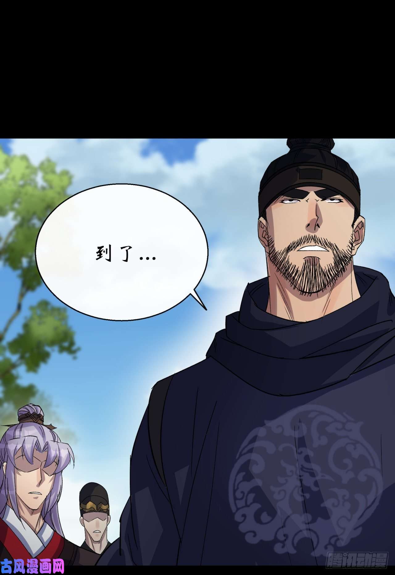 通幽大圣第38话 长乐帮