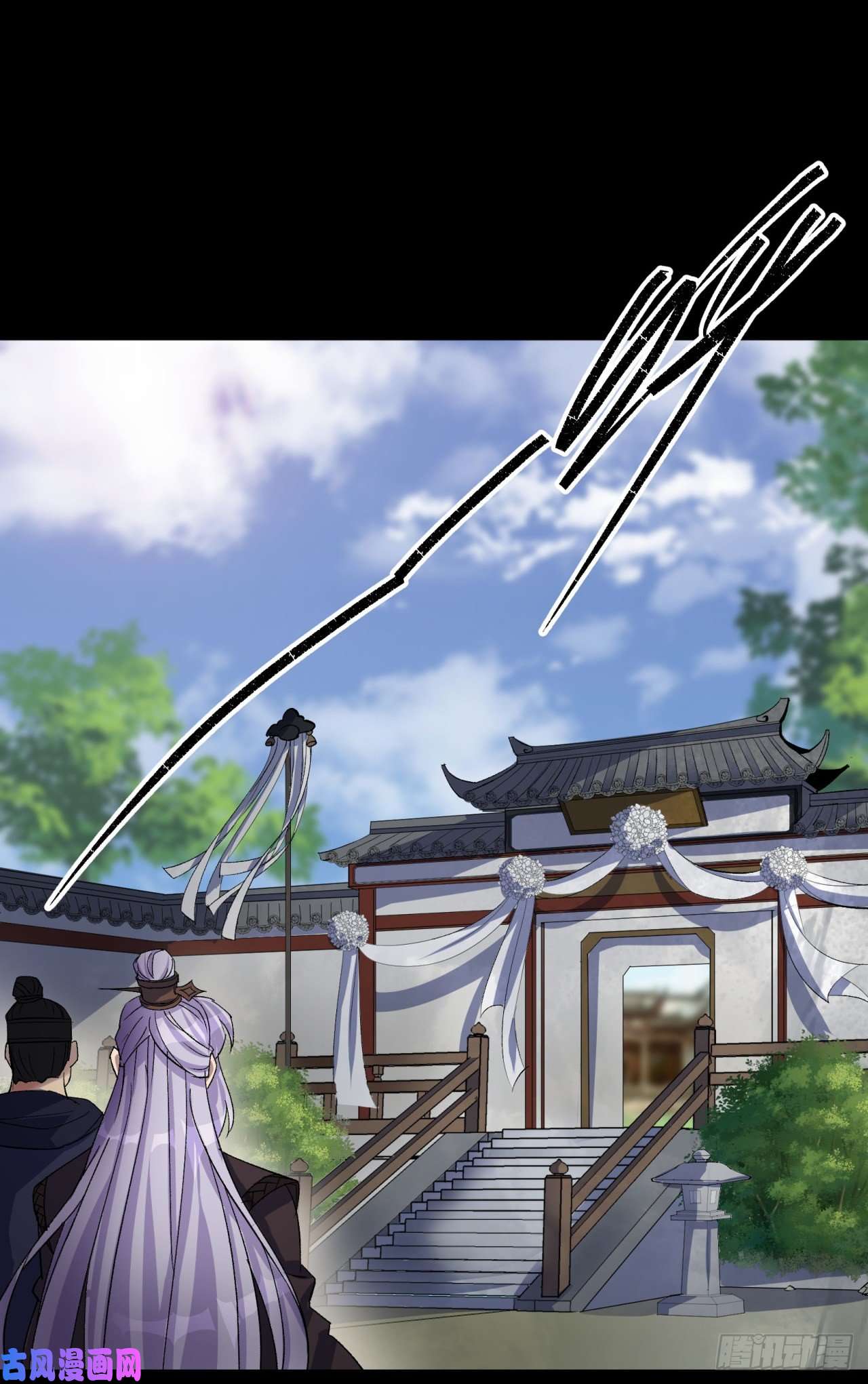 通幽大圣第38话 长乐帮