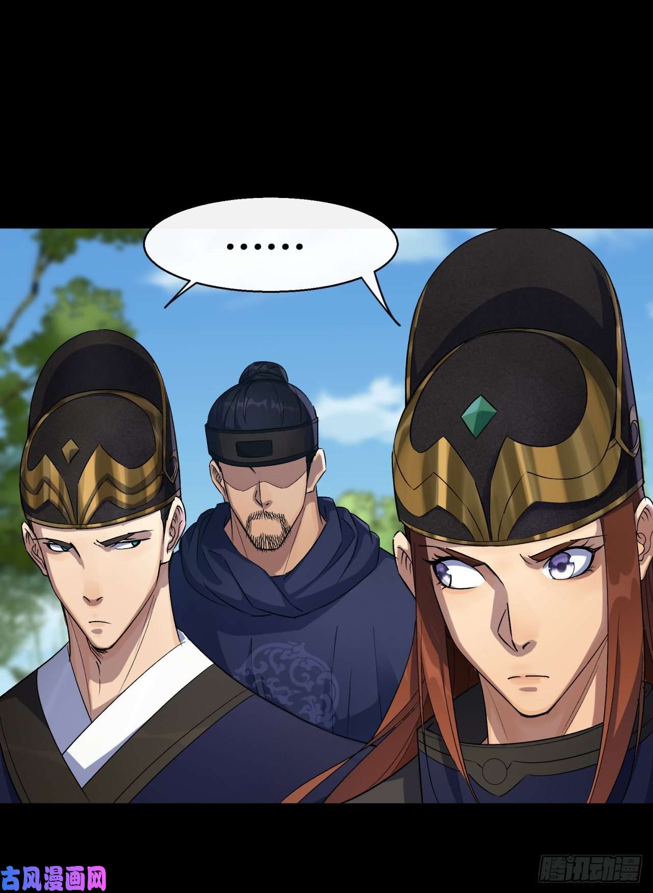 通幽大圣第38话 长乐帮