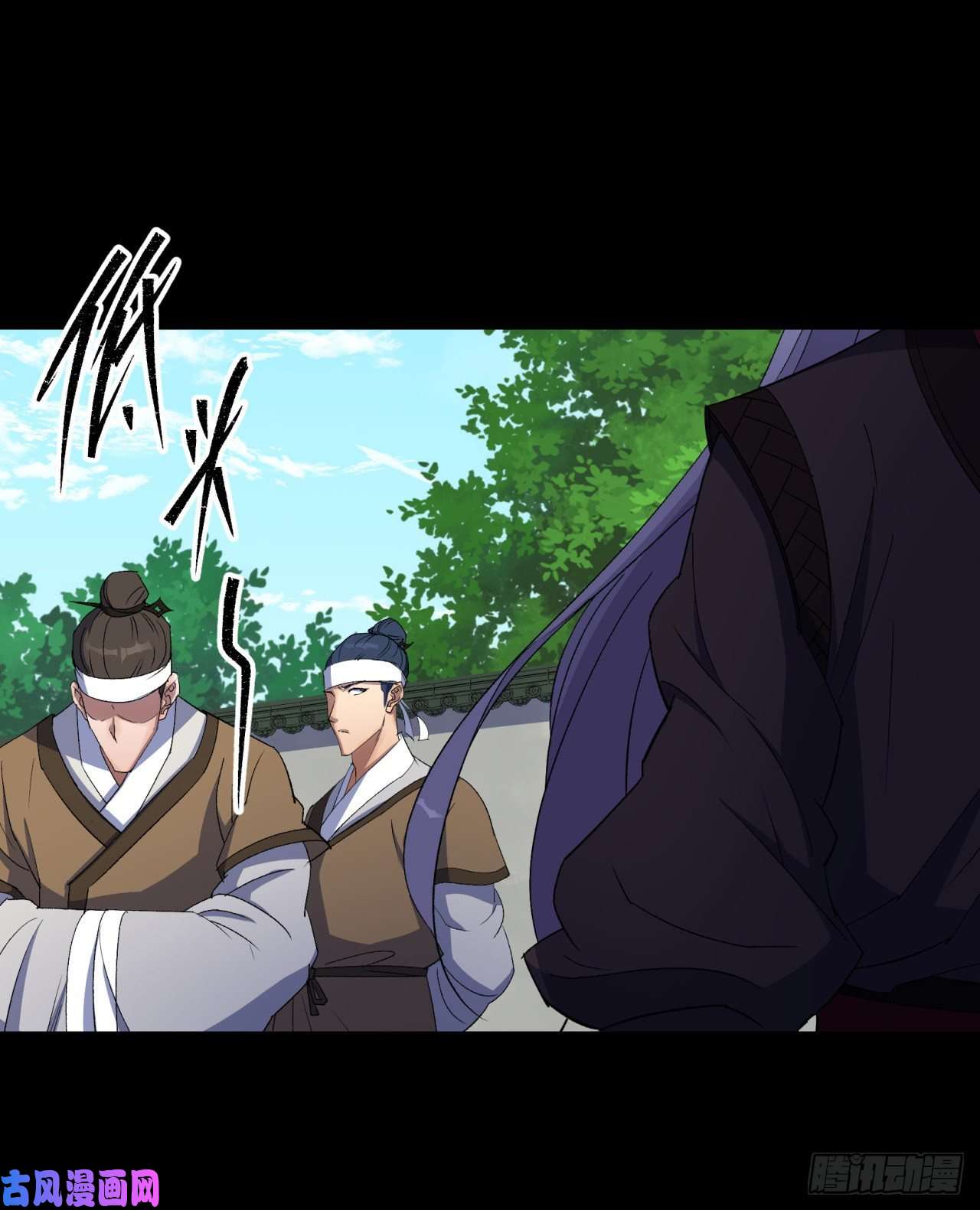 通幽大圣第38话 长乐帮