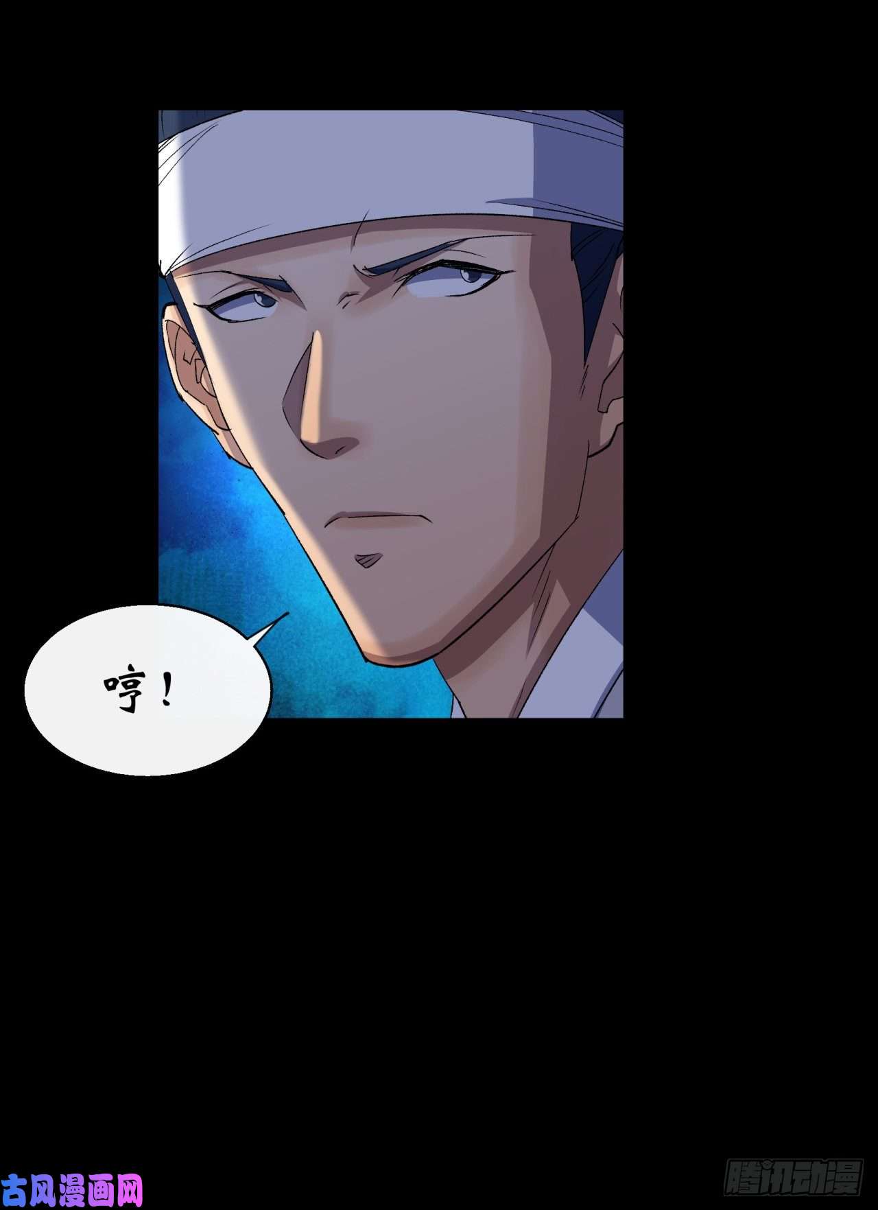 通幽大圣第38话 长乐帮