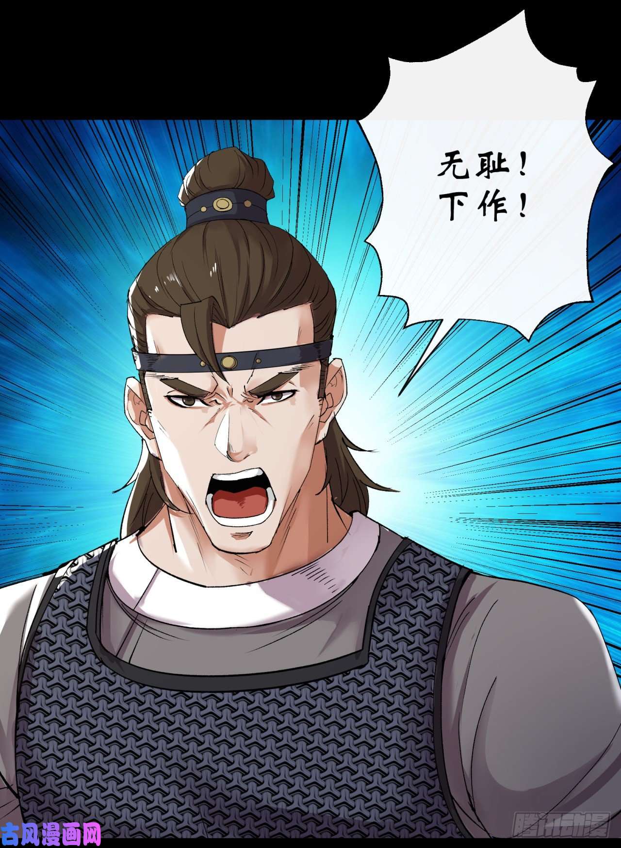 通幽大圣第39话 杀！