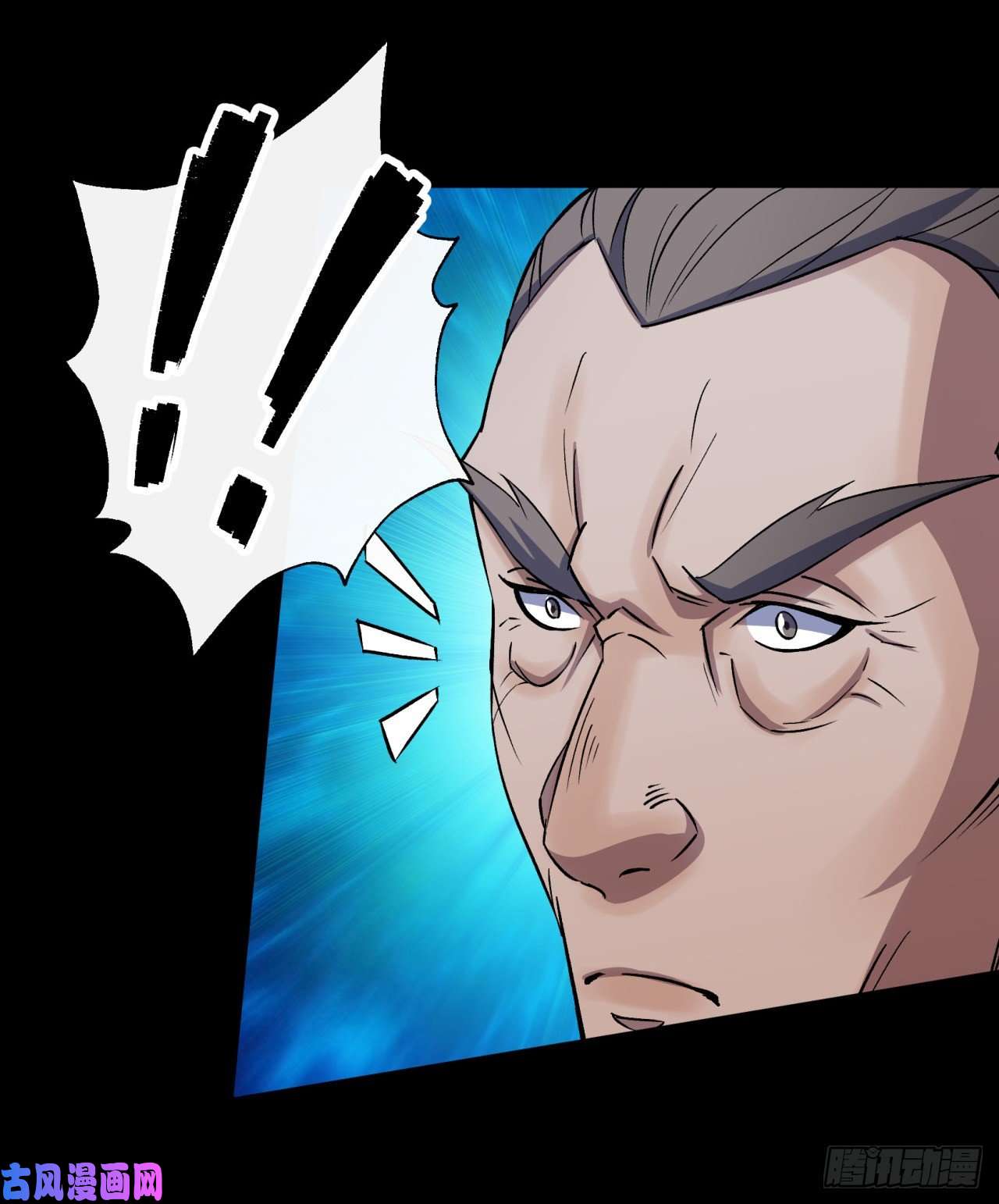 通幽大圣第39话 杀！