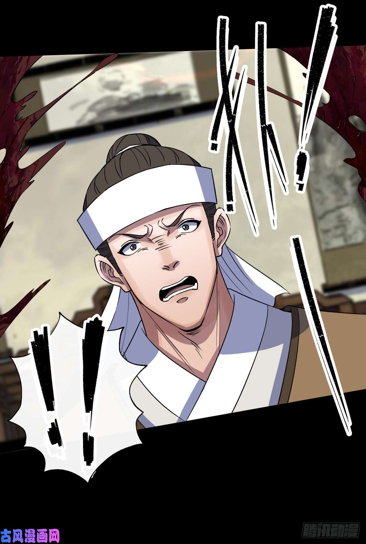 通幽大圣第39话 杀！