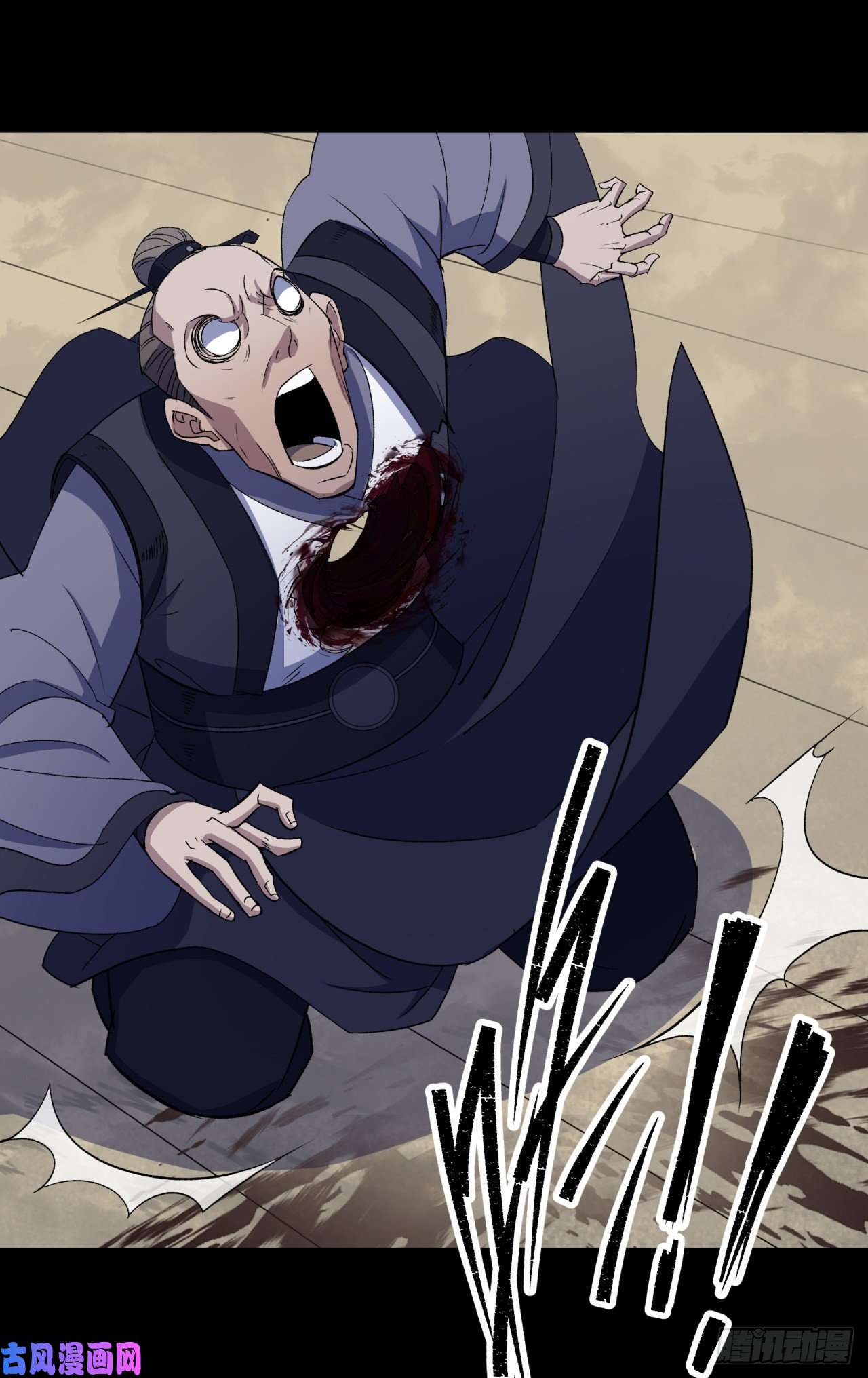 通幽大圣第40话 弃暗投明