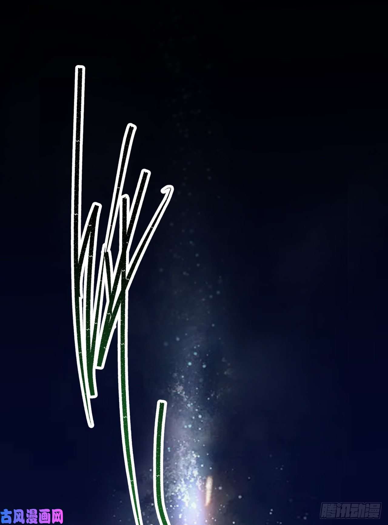 通幽大圣第40话 弃暗投明