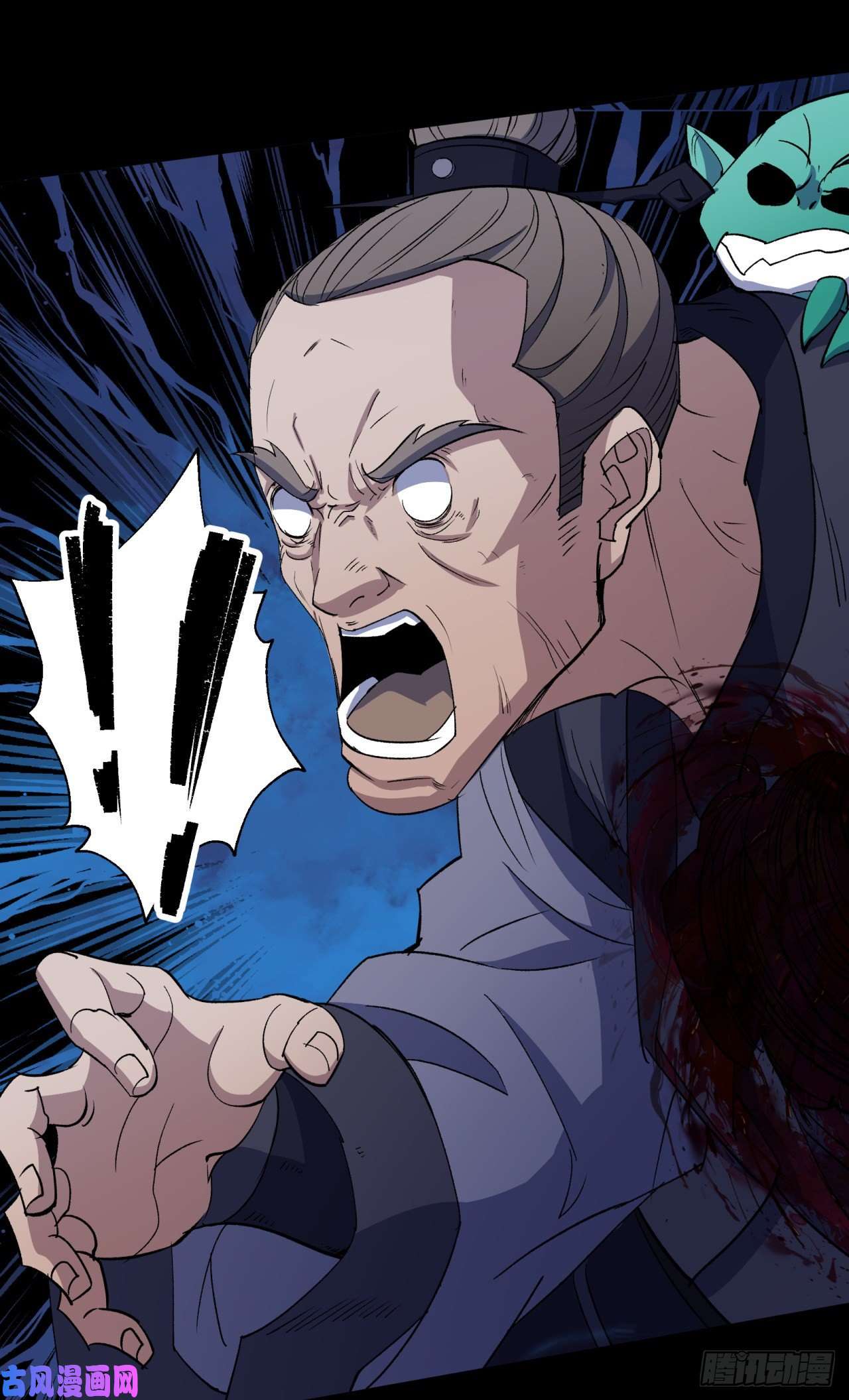 通幽大圣第40话 弃暗投明