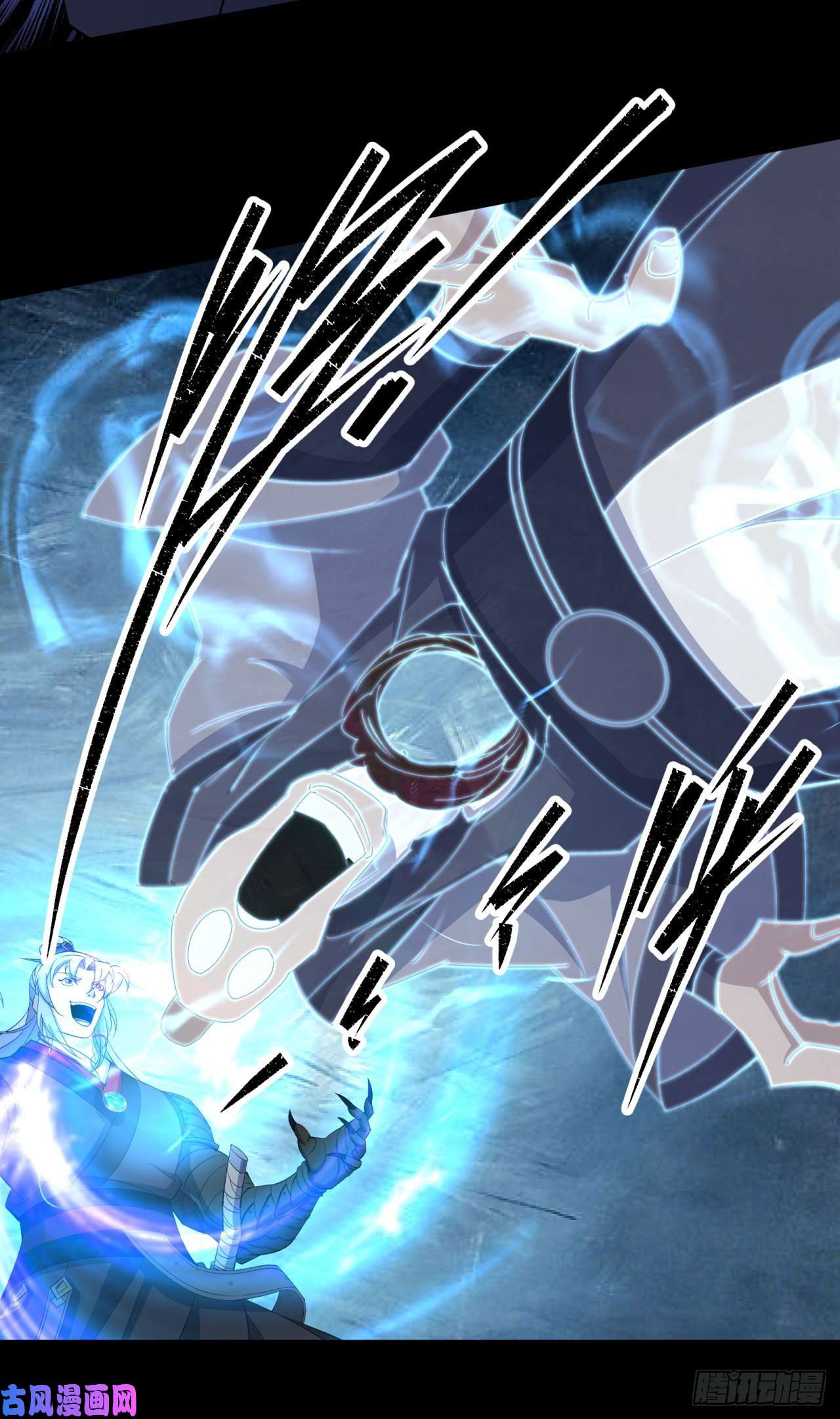 通幽大圣第40话 弃暗投明