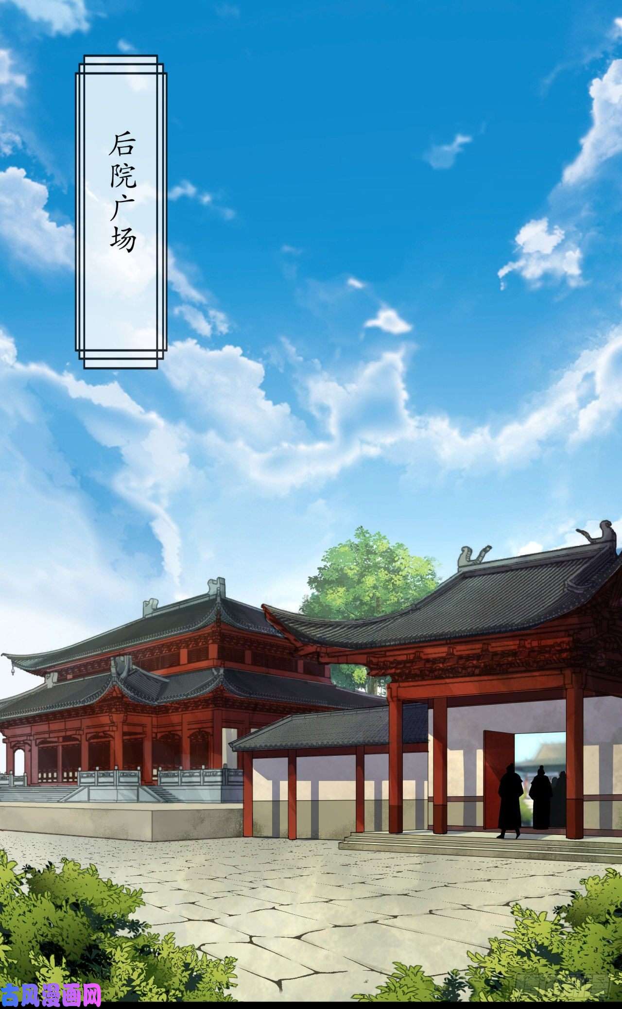 通幽大圣第41话 斗法