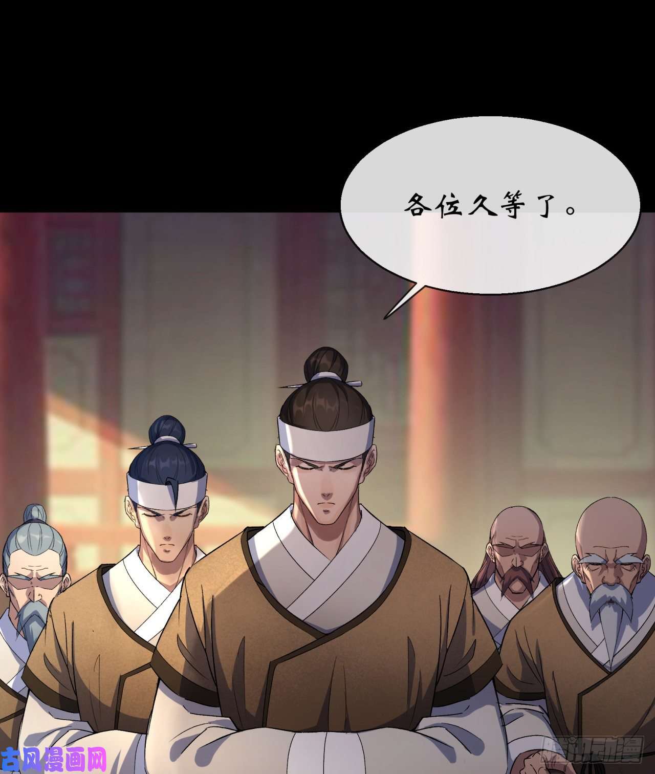 通幽大圣第41话 斗法