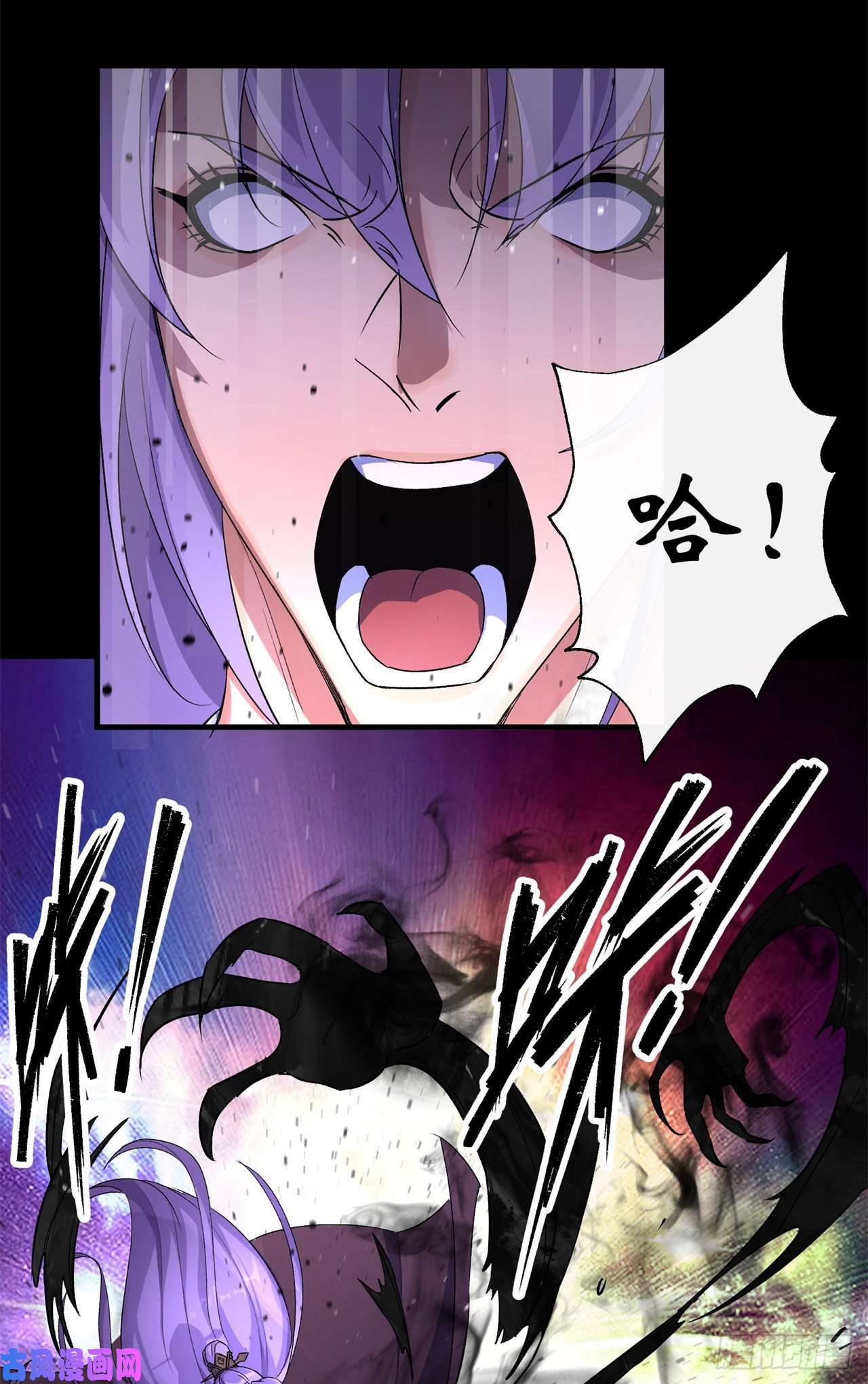 通幽大圣第41话 斗法