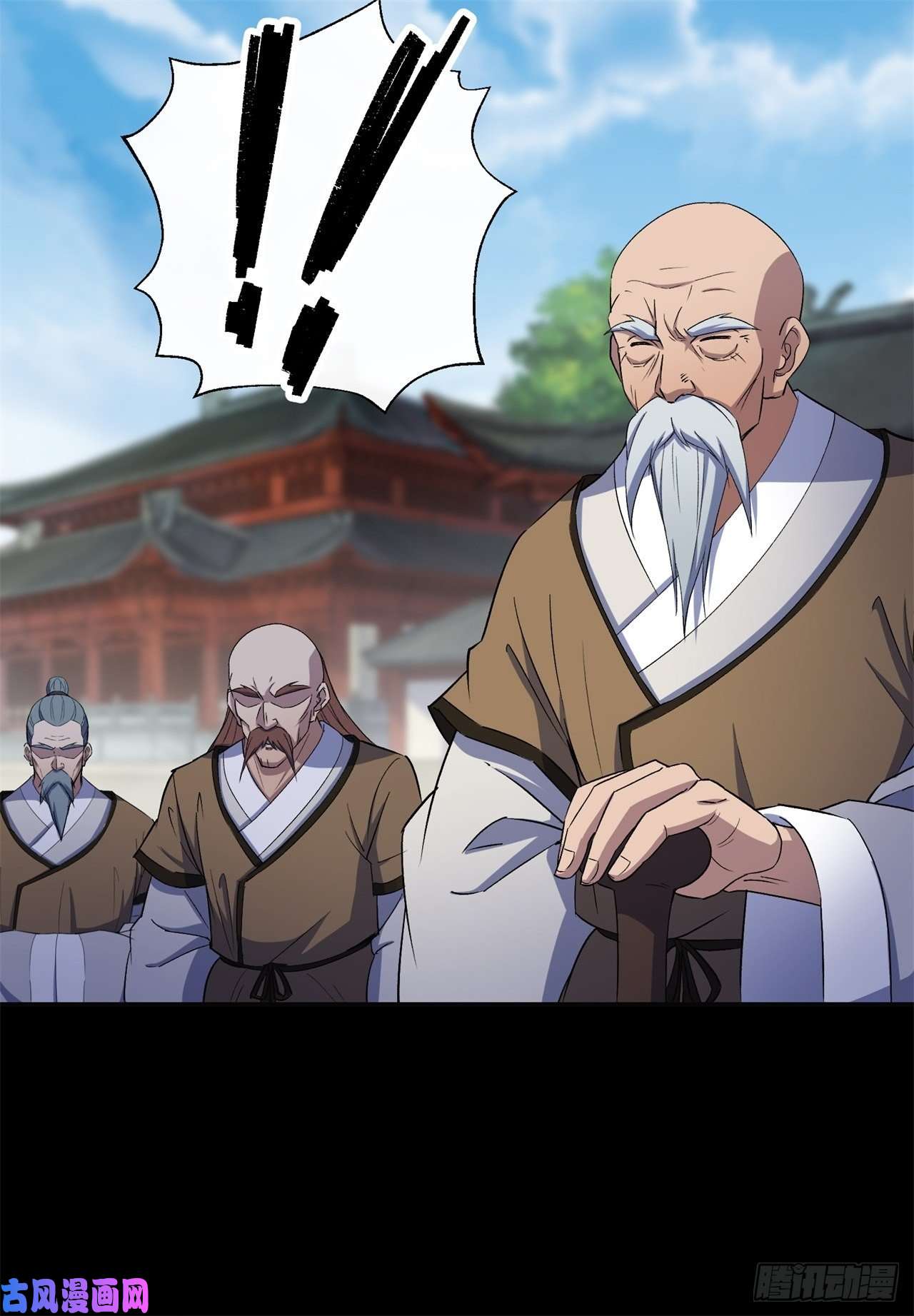 通幽大圣第42话 掌控全局