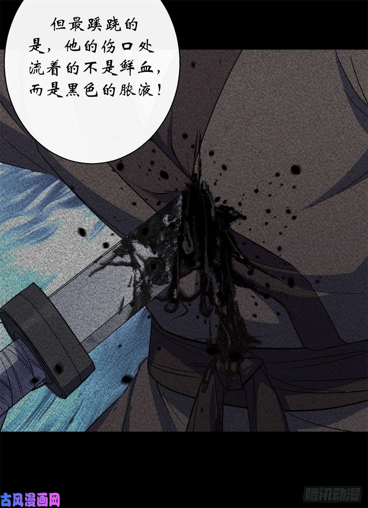 通幽大圣第42话 掌控全局