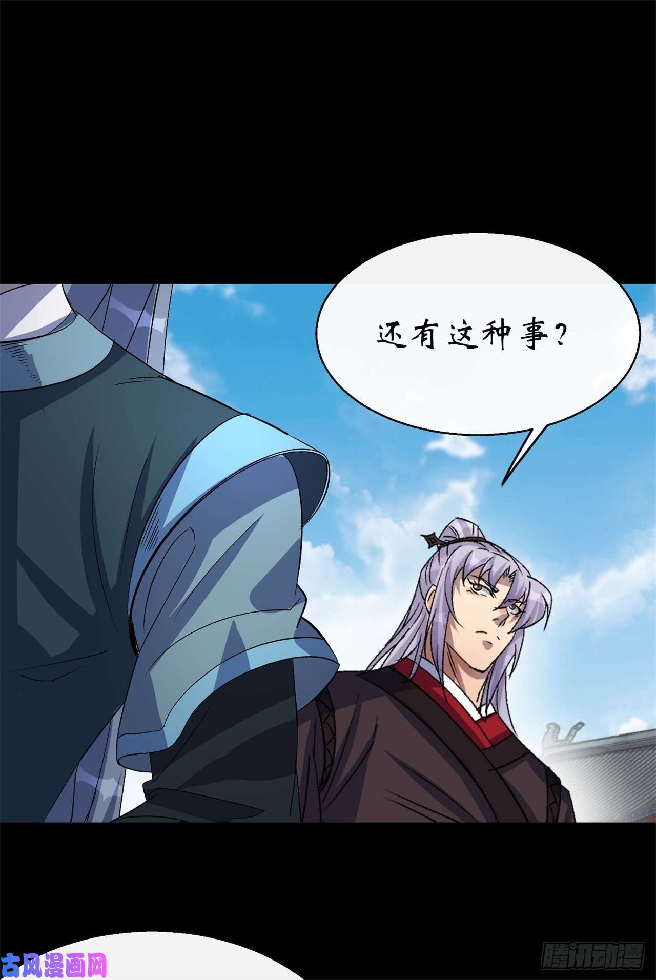 通幽大圣第42话 掌控全局