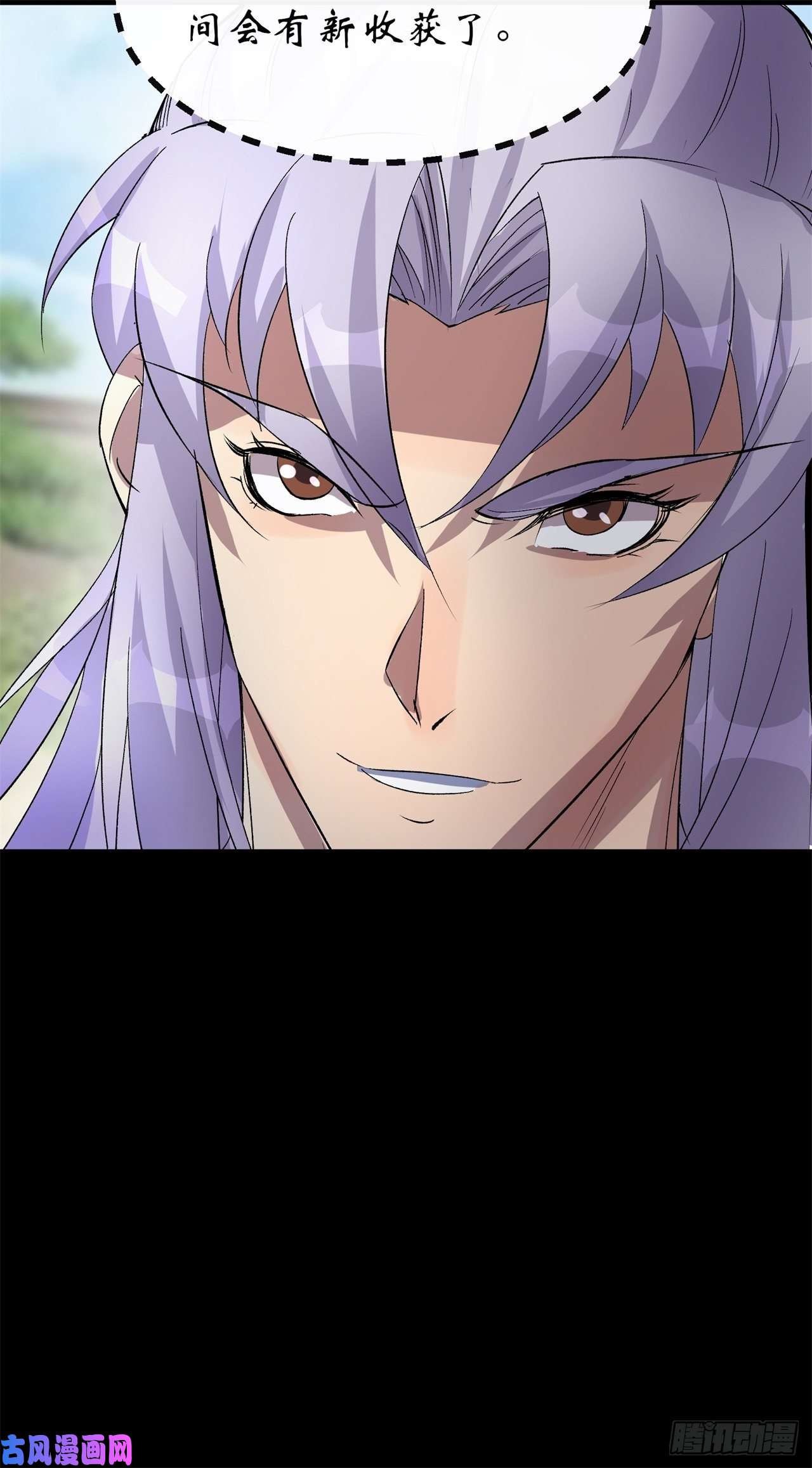 通幽大圣第42话 掌控全局