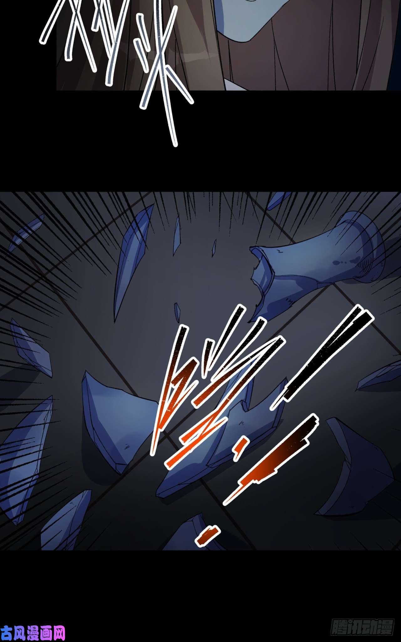 通幽大圣第43话 画皮