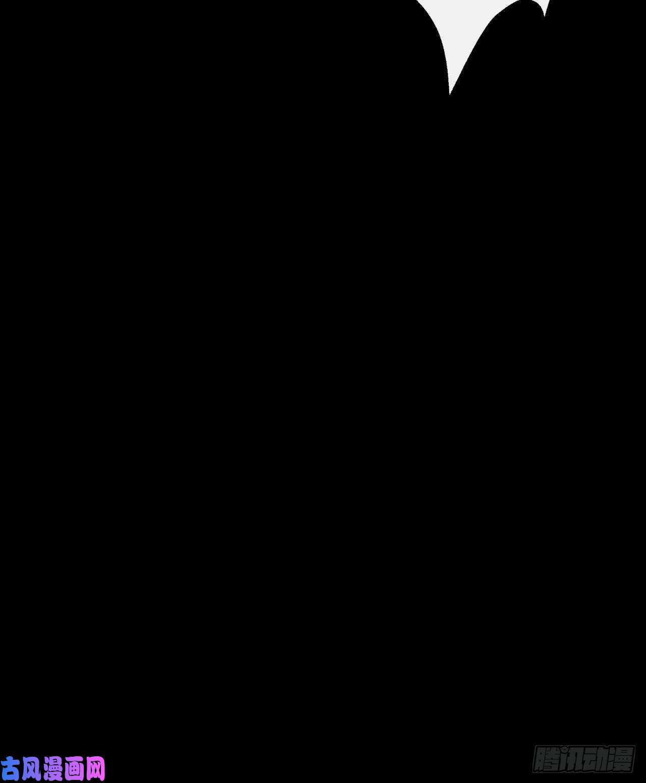 通幽大圣第43话 画皮