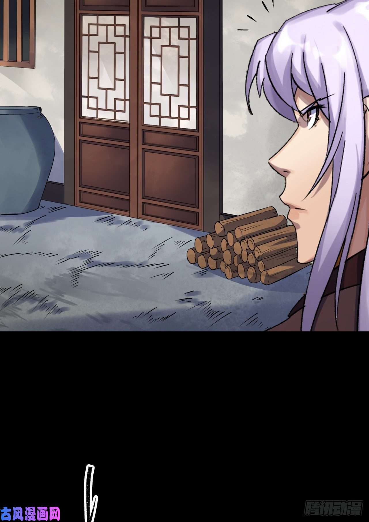 通幽大圣第44话 存在的证据