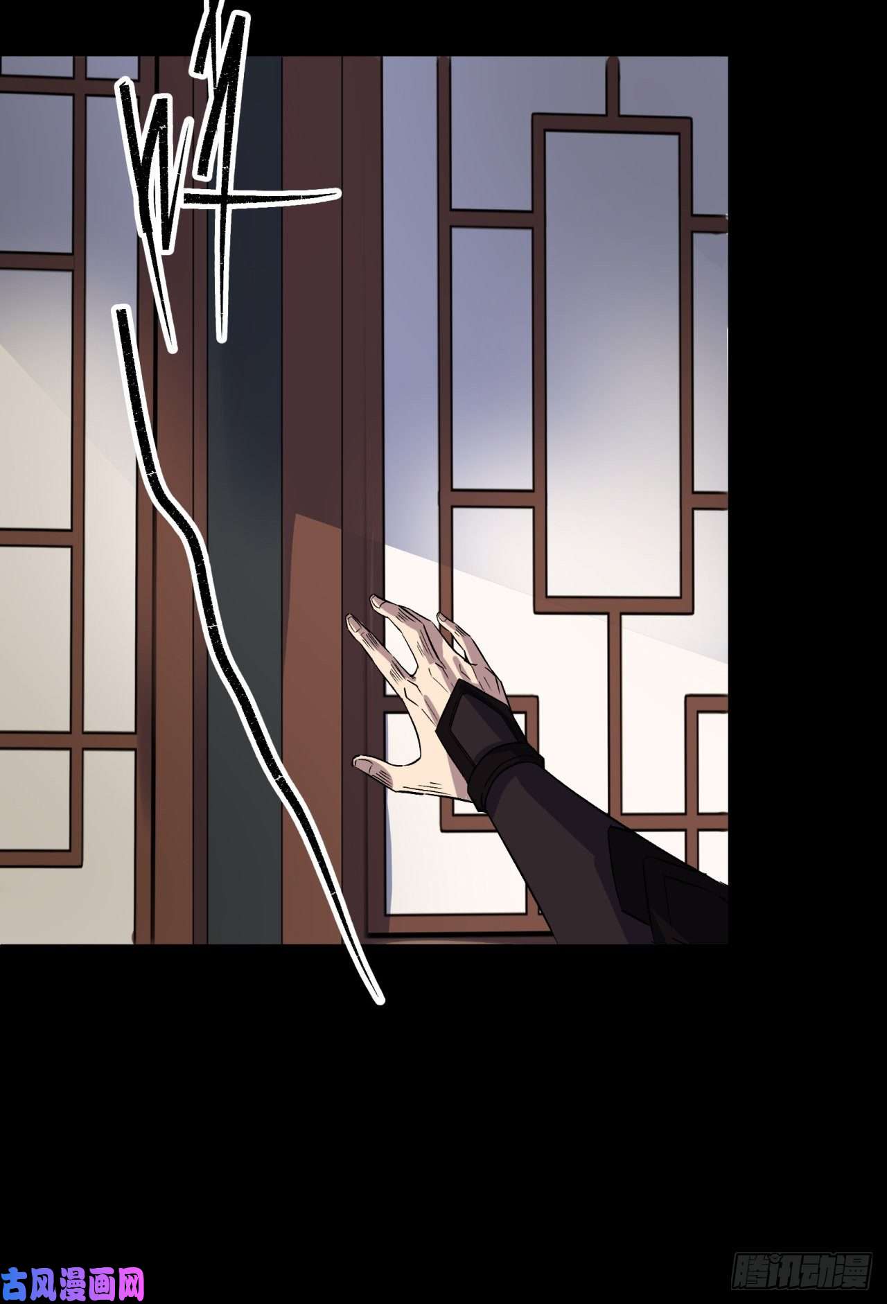 通幽大圣第44话 存在的证据