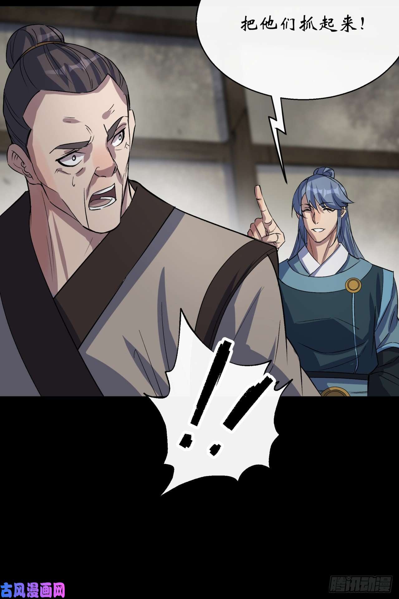 通幽大圣第44话 存在的证据