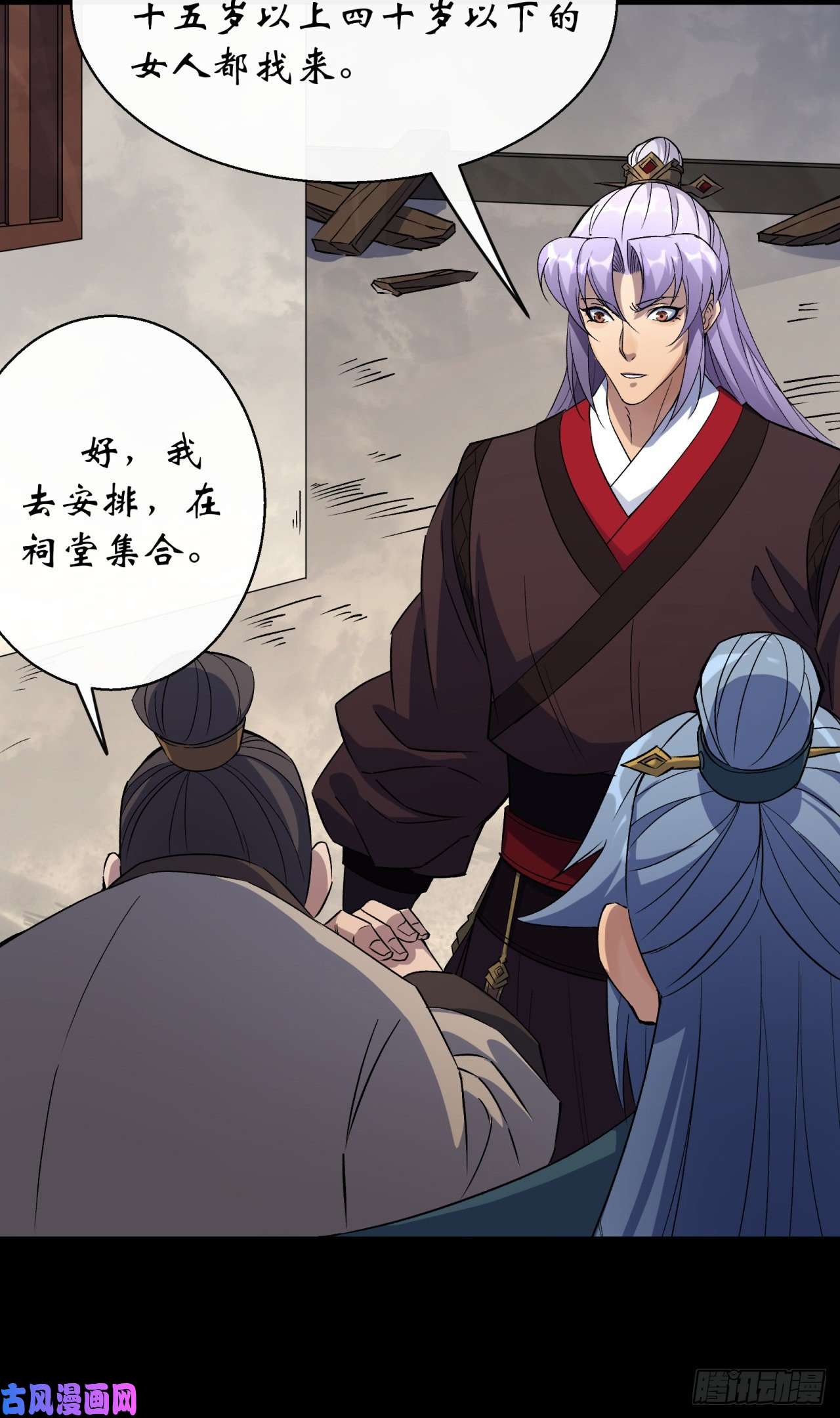 通幽大圣第44话 存在的证据