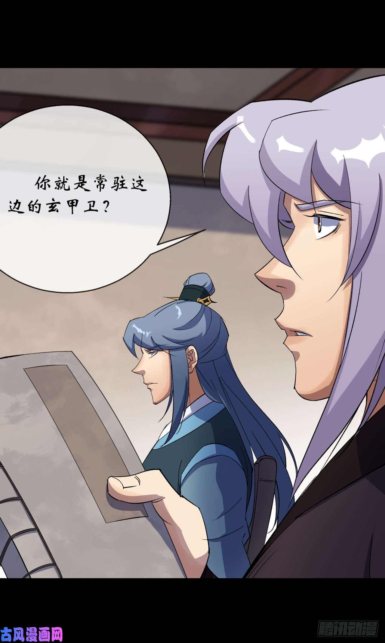 通幽大圣第44话 存在的证据