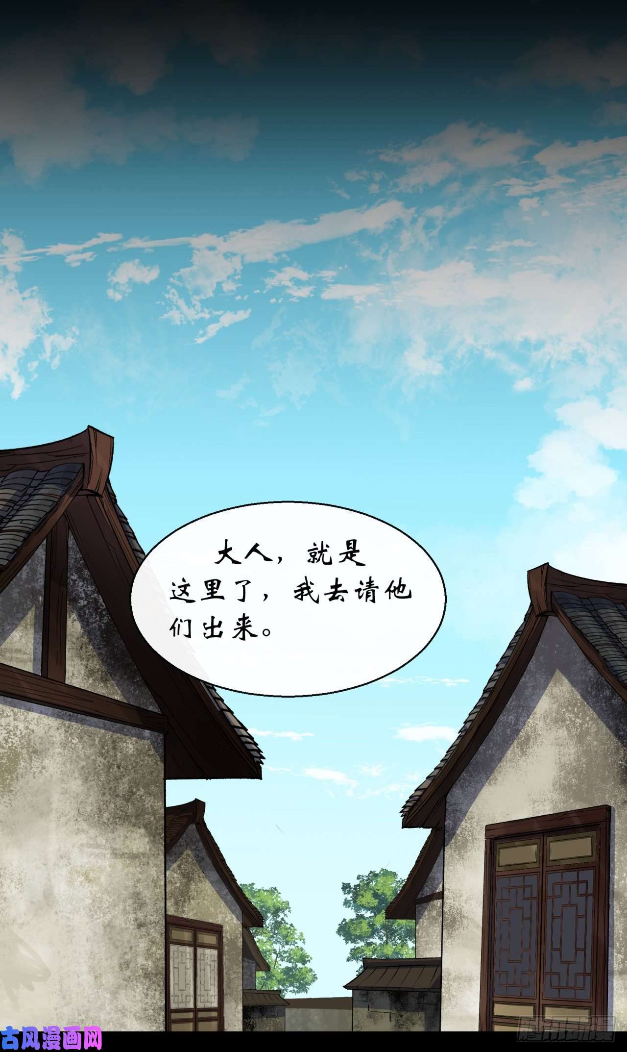 通幽大圣第44话 存在的证据