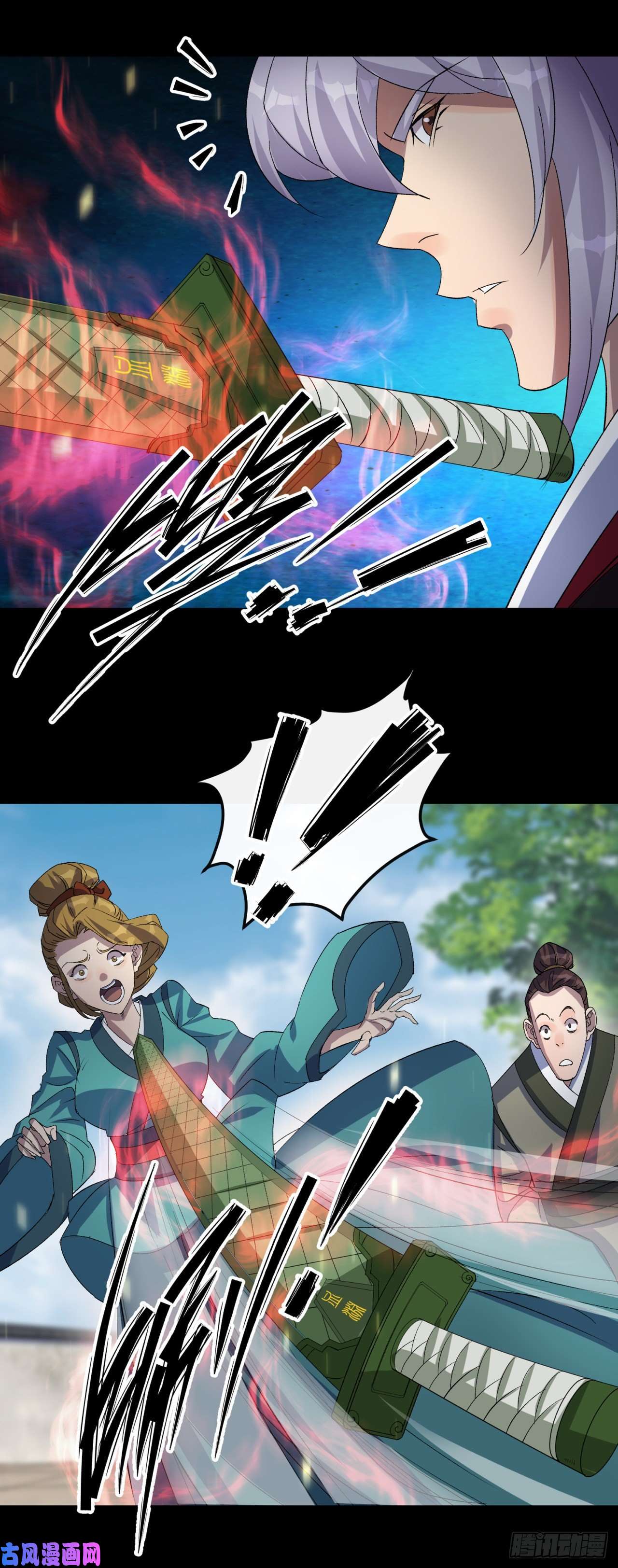 通幽大圣第45话 一层又一层