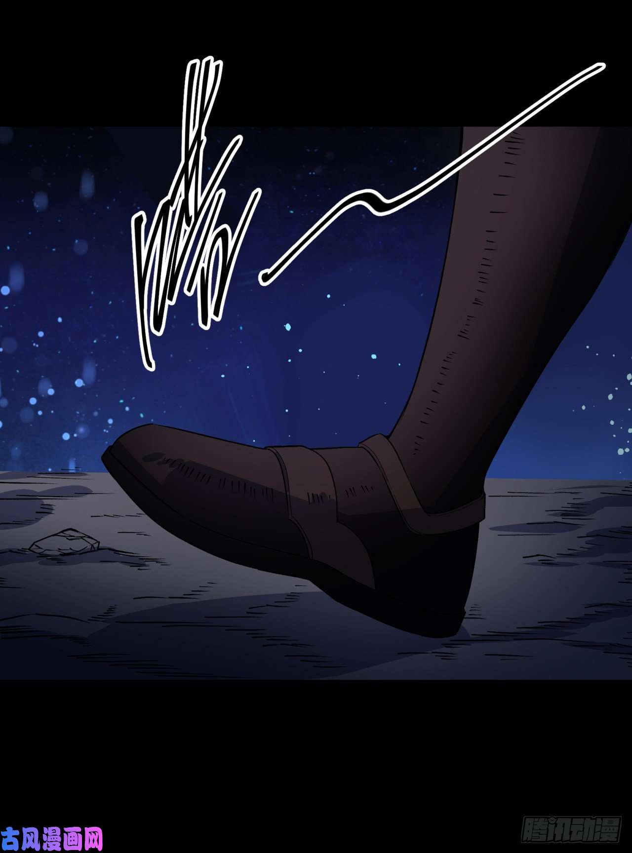 通幽大圣第46话 噩梦