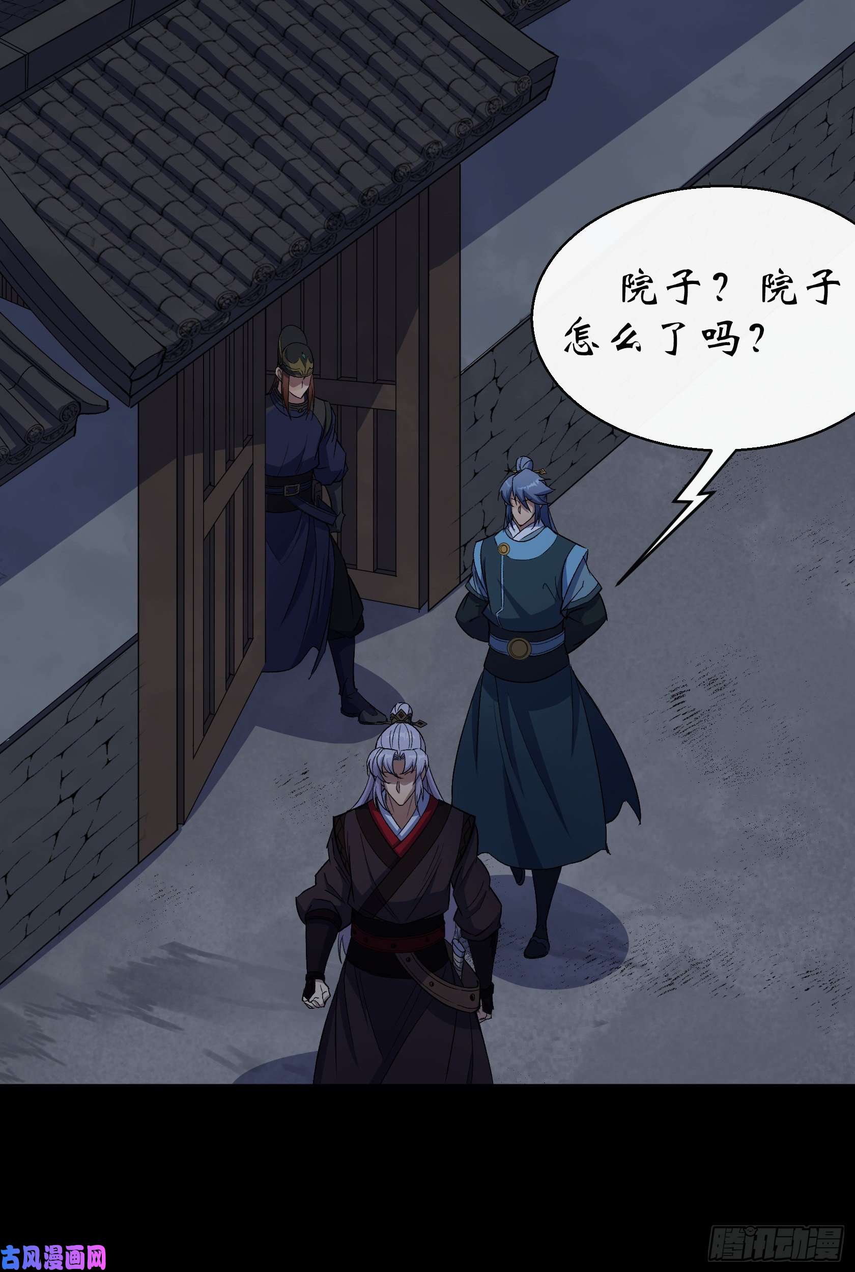 通幽大圣第46话 噩梦