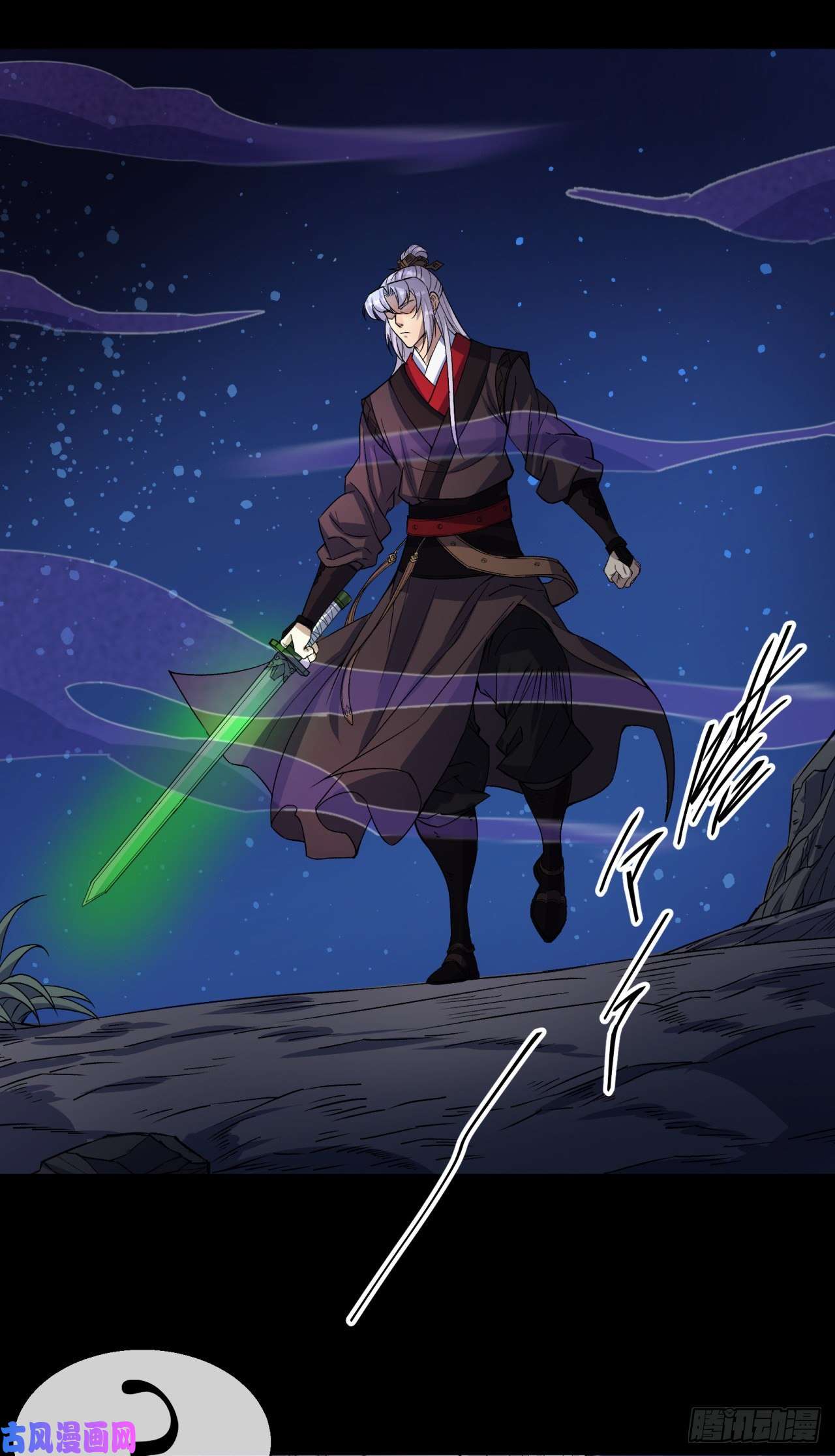 通幽大圣第46话 噩梦