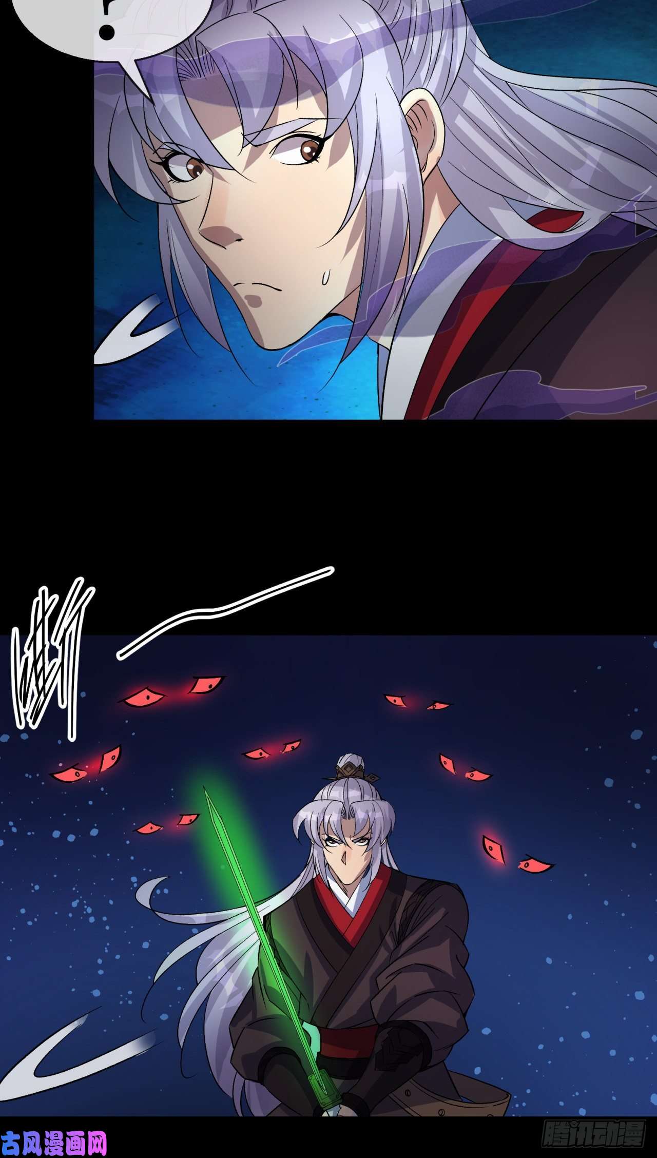 通幽大圣第46话 噩梦