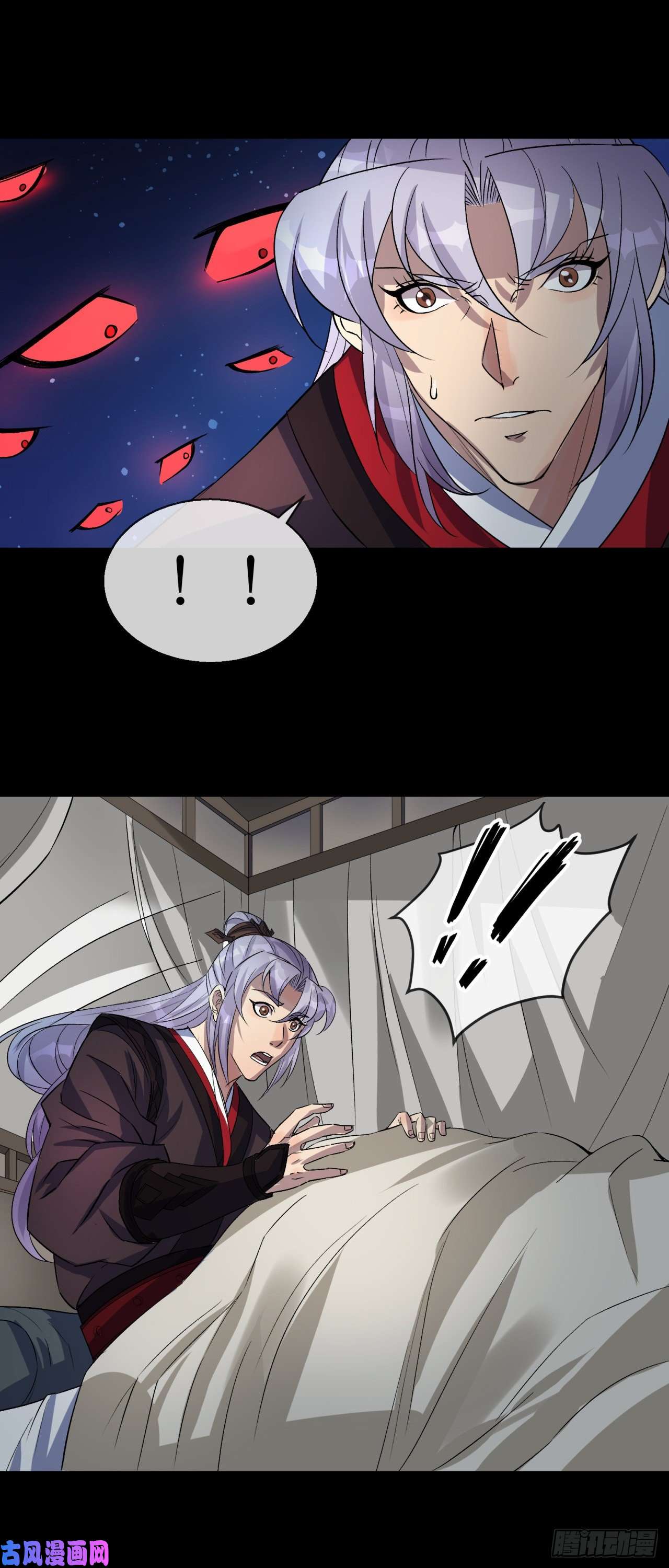 通幽大圣第46话 噩梦