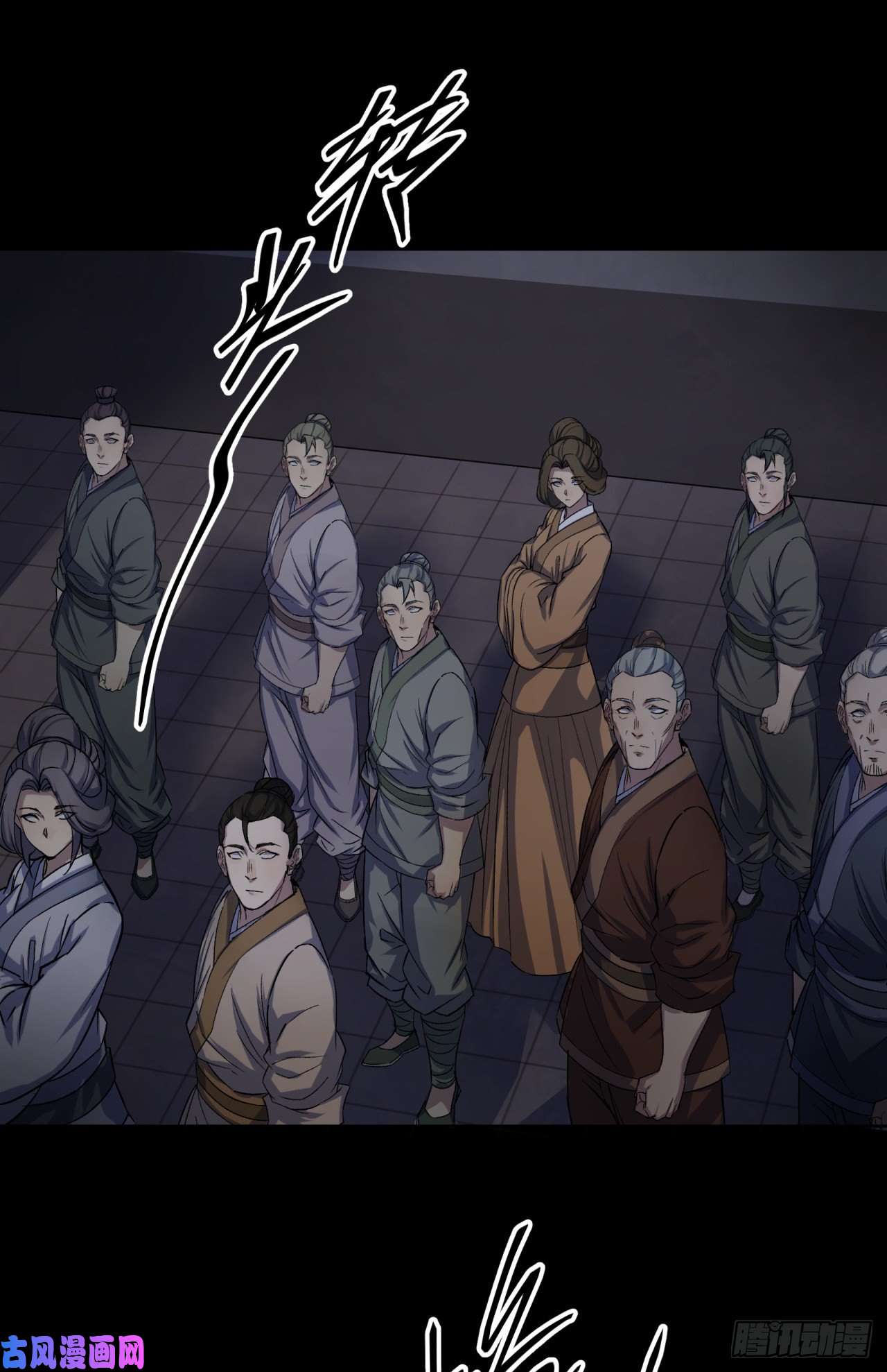 通幽大圣第47话 神秘的石碑