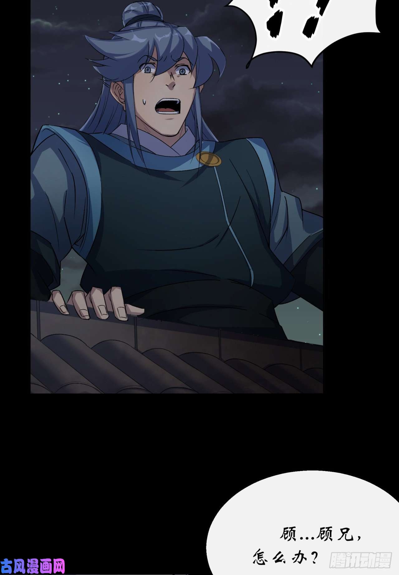 通幽大圣第47话 神秘的石碑