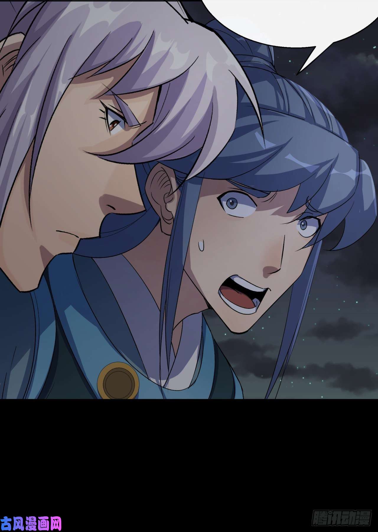通幽大圣第47话 神秘的石碑