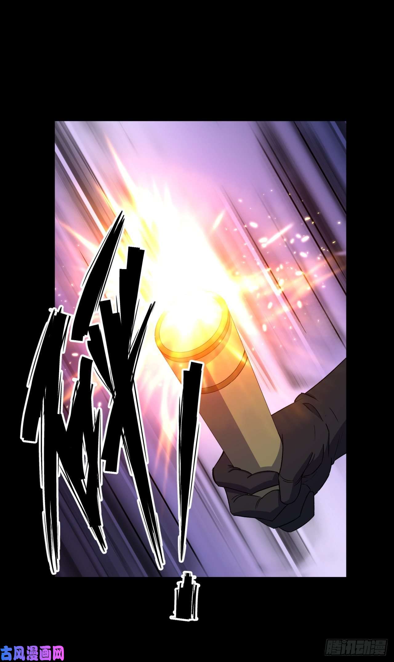 通幽大圣第47话 神秘的石碑