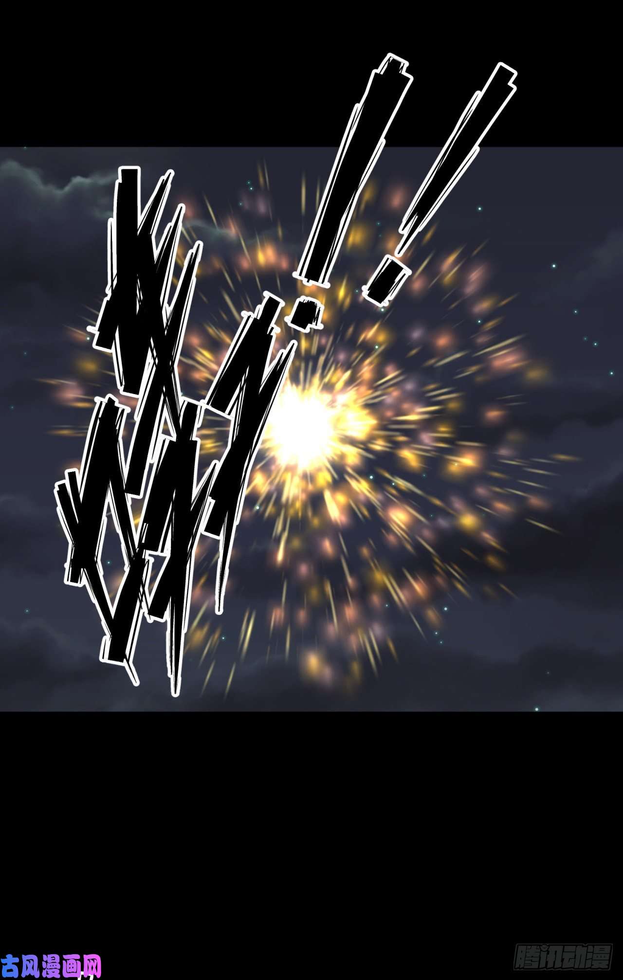 通幽大圣第47话 神秘的石碑