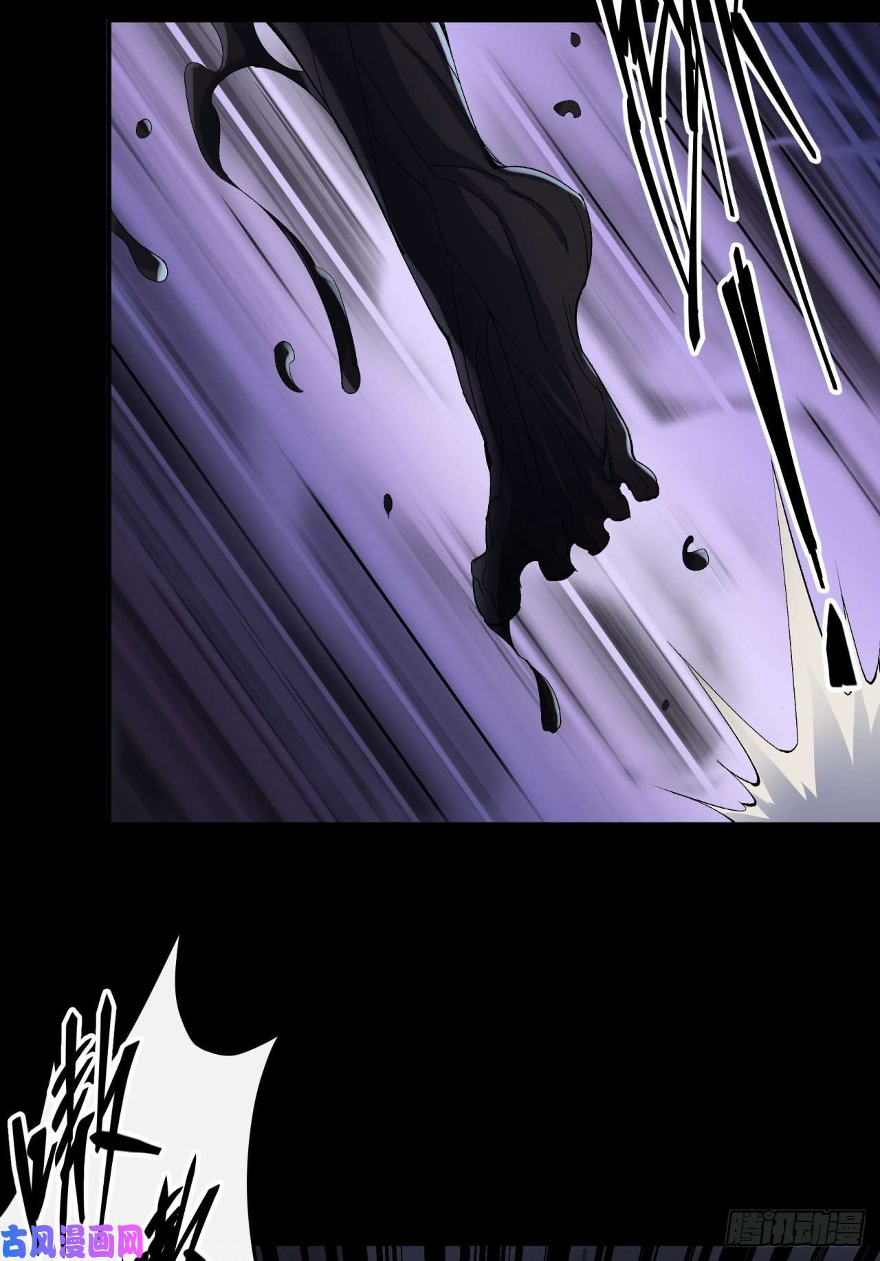 通幽大圣第47话 神秘的石碑