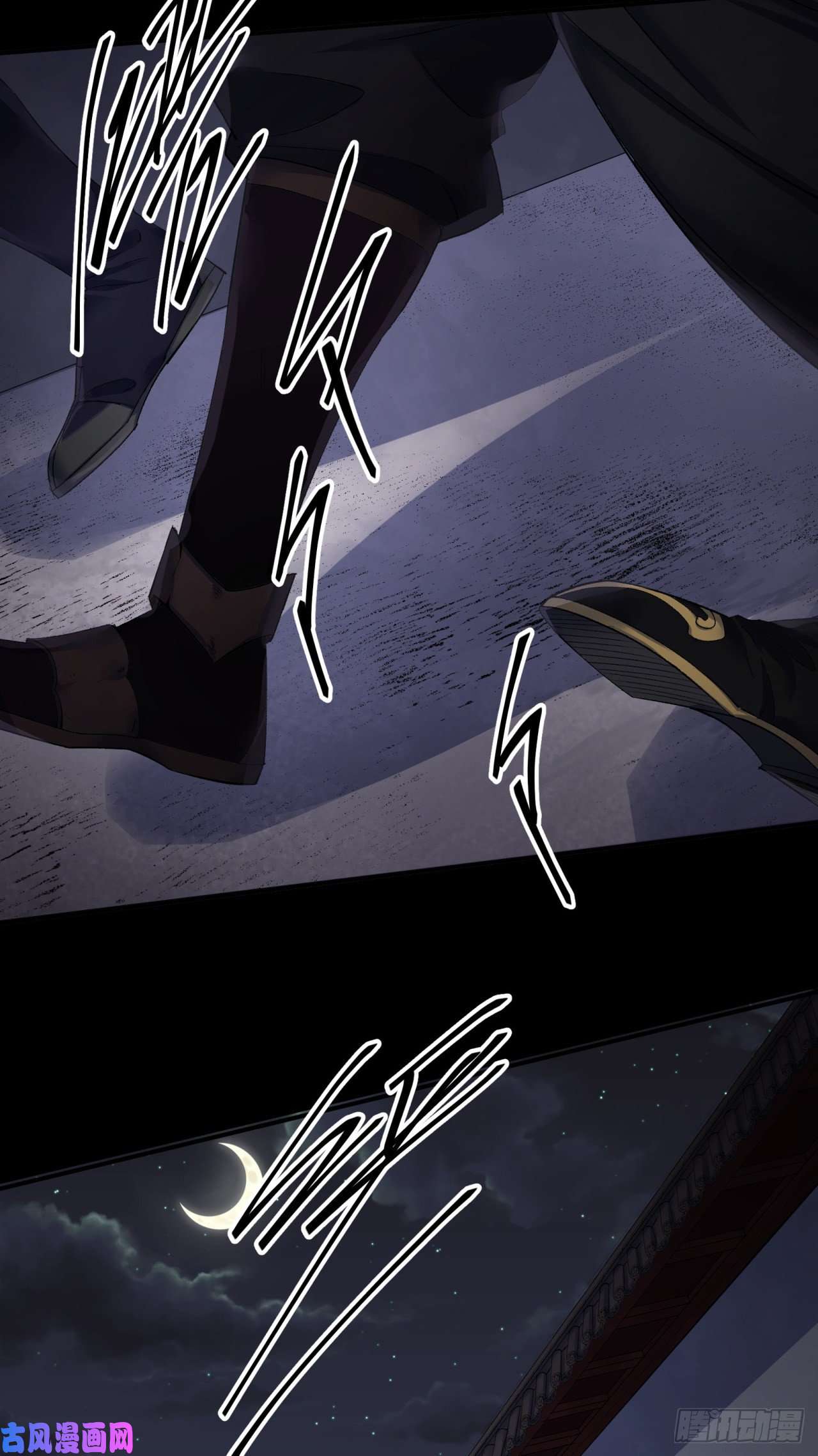 通幽大圣第48话 砍爆它！