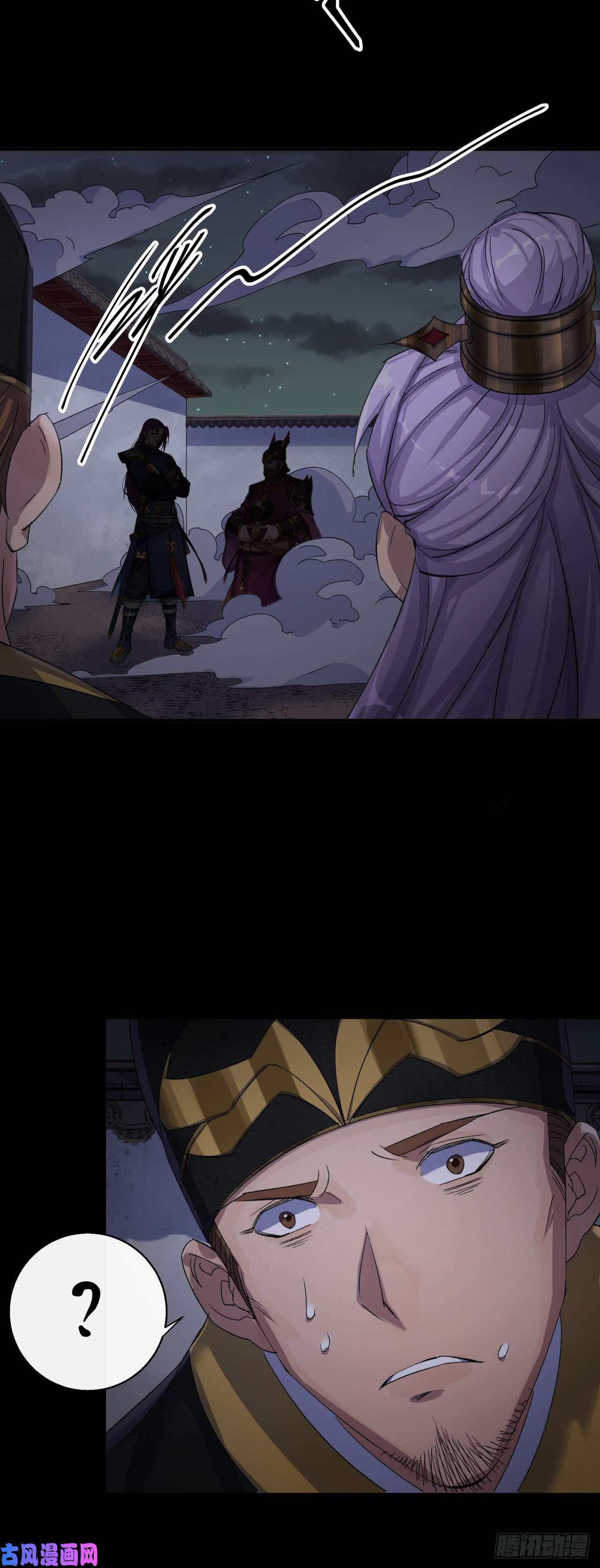 通幽大圣第48话 砍爆它！