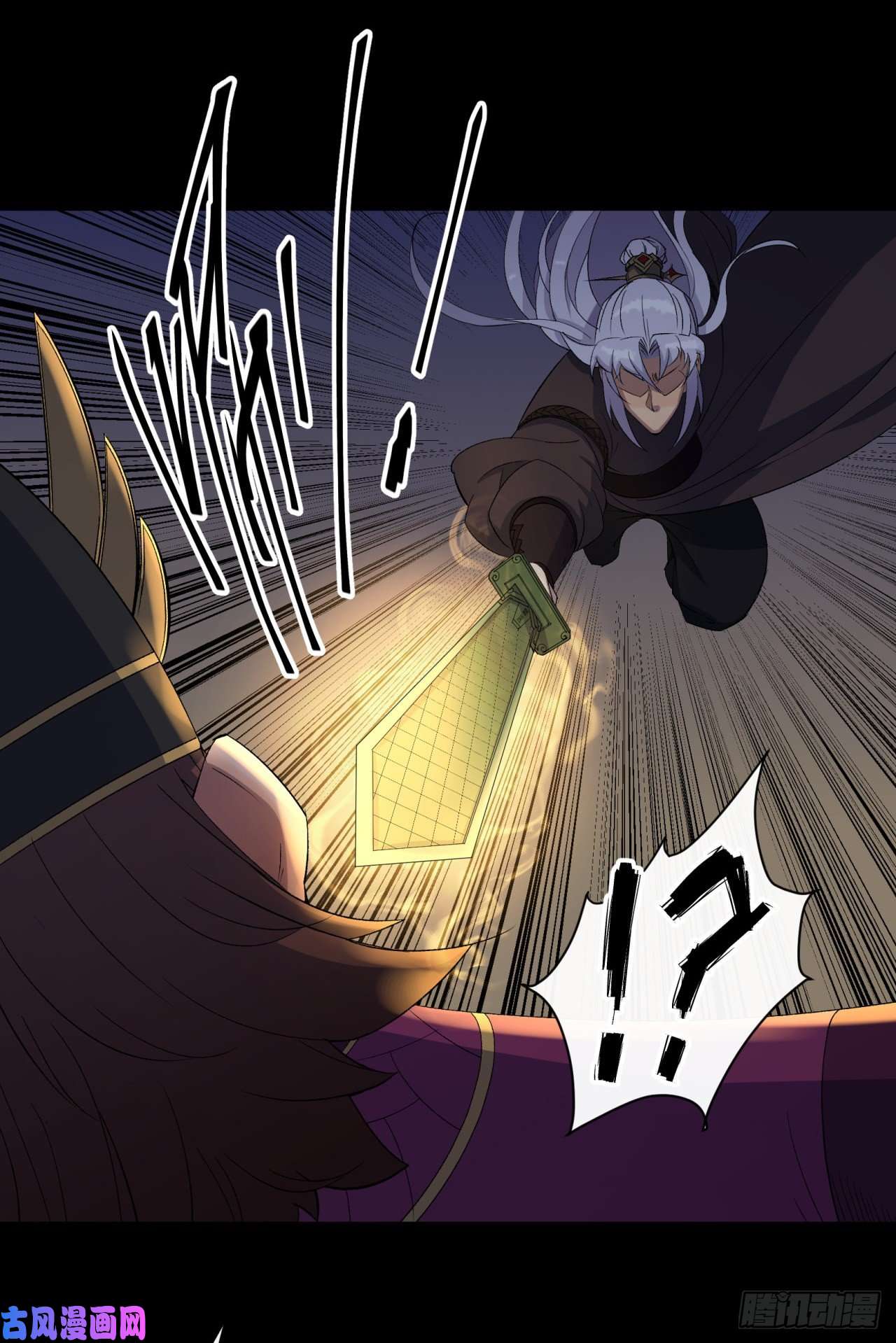 通幽大圣第48话 砍爆它！