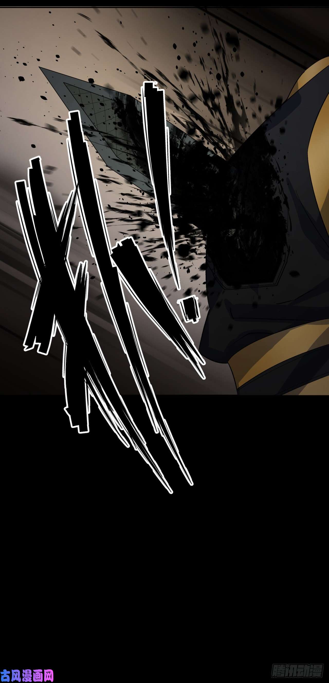 通幽大圣第48话 砍爆它！