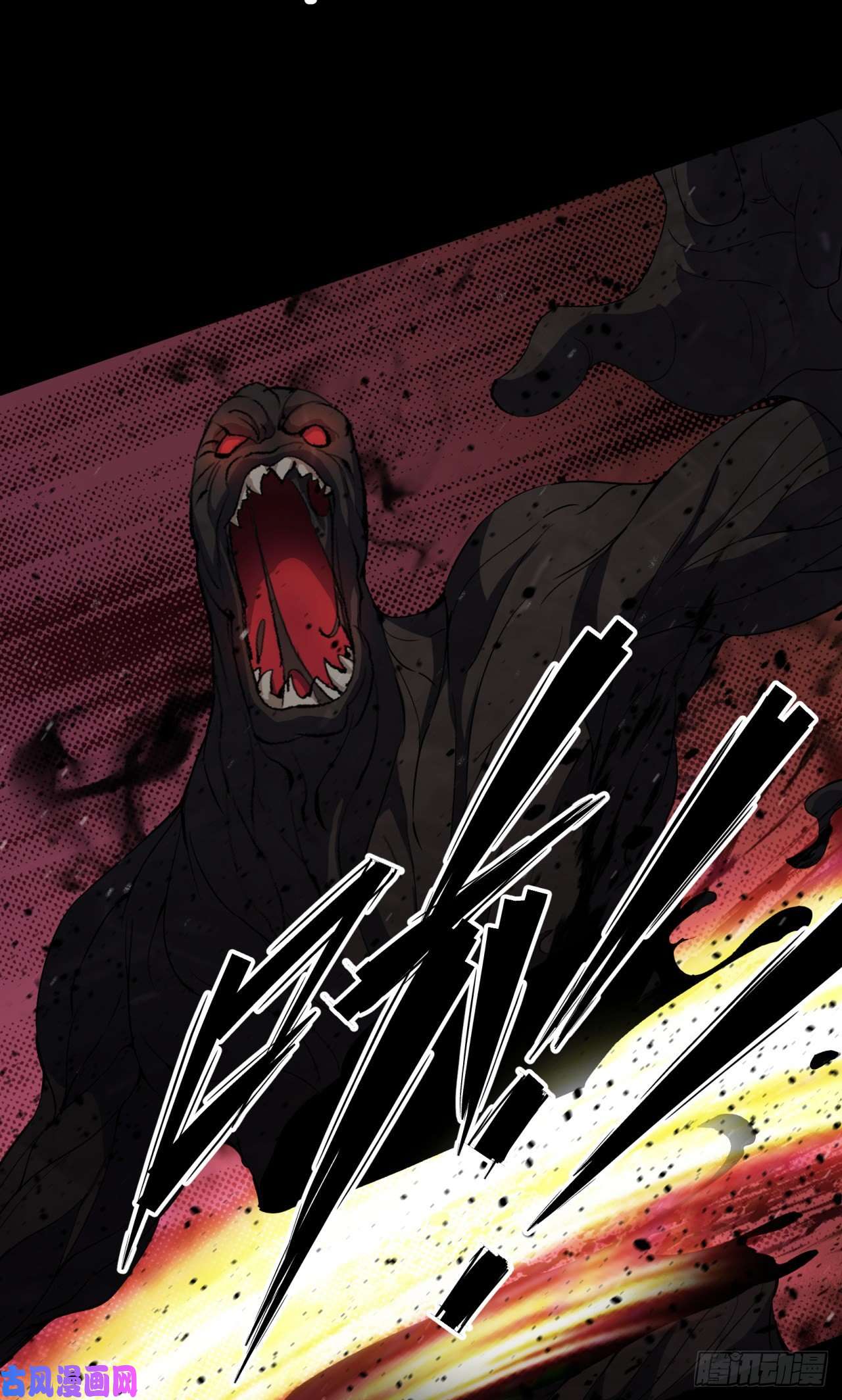 通幽大圣第48话 砍爆它！