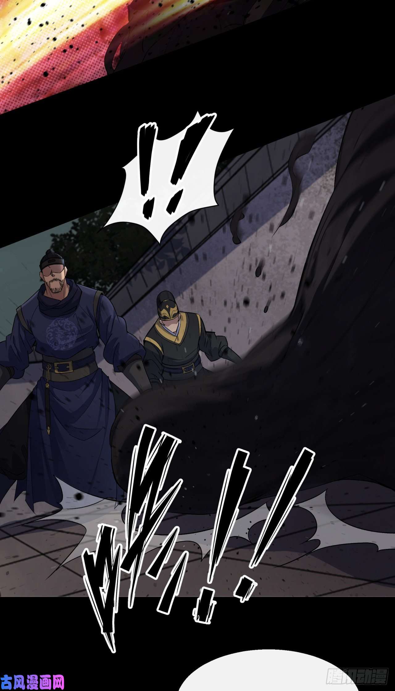 通幽大圣第48话 砍爆它！