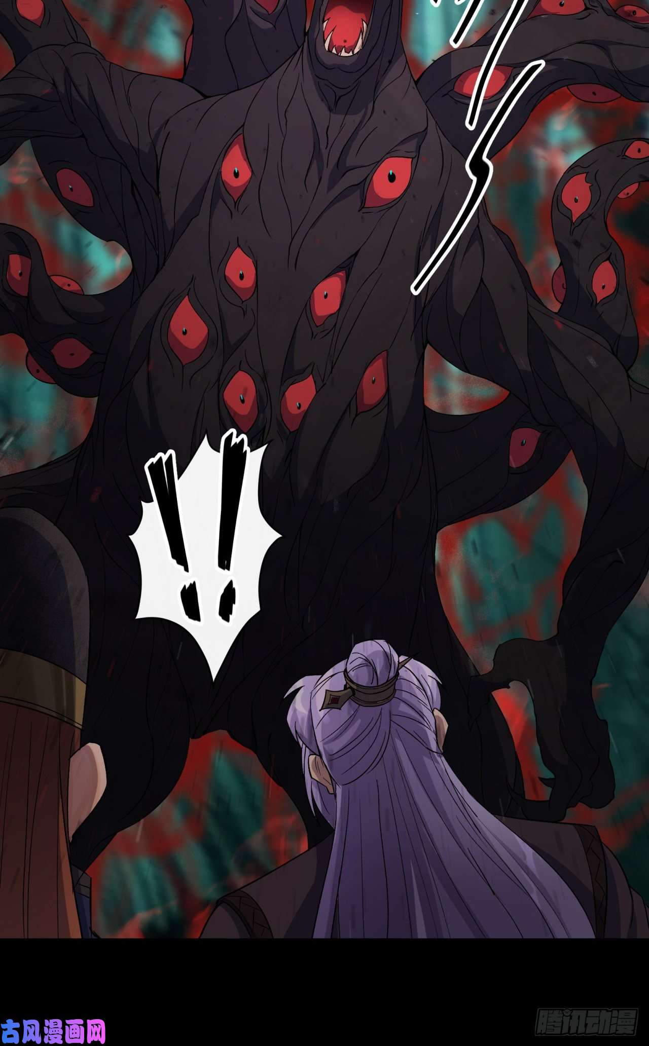 通幽大圣第48话 砍爆它！